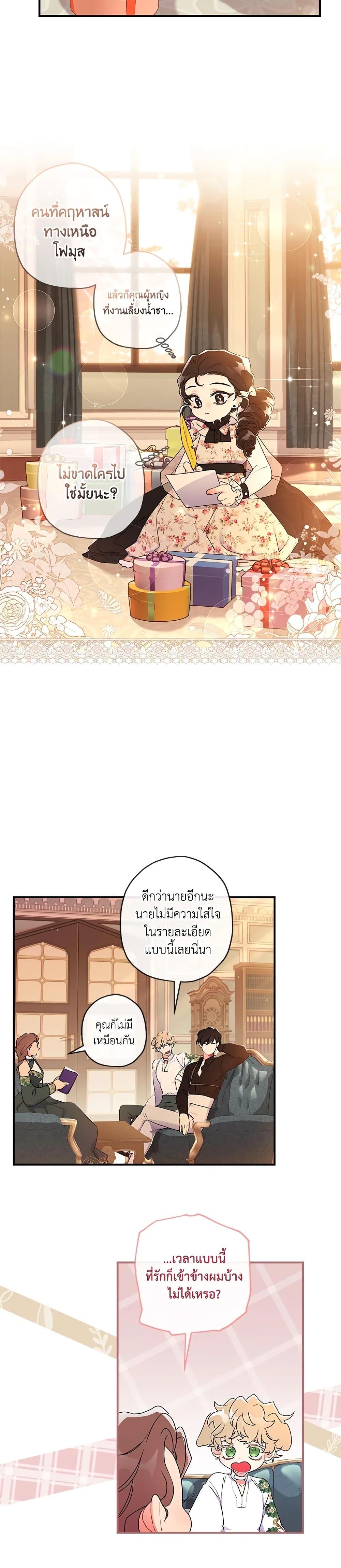 Manga-lc-com อ่านมังงะ อ่านการ์ตูน ออนไลน์ ฟรี I Became the Male Lead’s Adopted Daughter ตอนที่ 1 2 3 4 5 6 7 8 9 10 11 12 13 14 ฟรี ไม่มีโฆษณา Manga-lc - อ่าน มังงะ อ่าน การ์ตูน ออนไลน์ อ่านมังงะ ฟรี