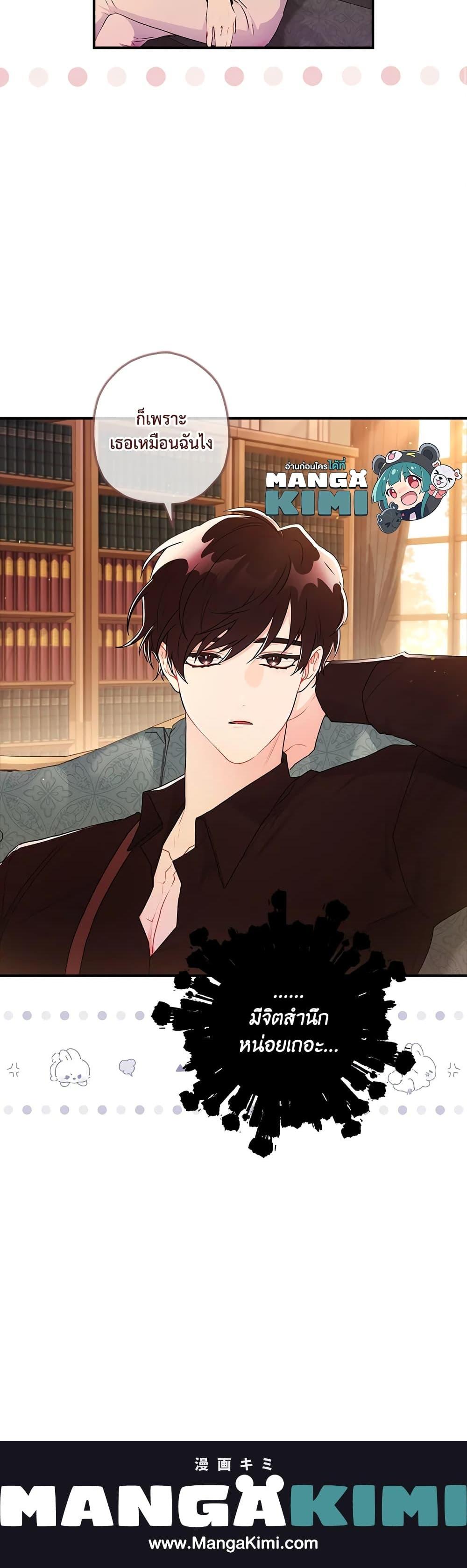 Manga-lc-com อ่านมังงะ อ่านการ์ตูน ออนไลน์ ฟรี I Became the Male Lead’s Adopted Daughter ตอนที่ 1 2 3 4 5 6 7 8 9 10 11 12 13 14 ฟรี ไม่มีโฆษณา Manga-lc - อ่าน มังงะ อ่าน การ์ตูน ออนไลน์ อ่านมังงะ ฟรี