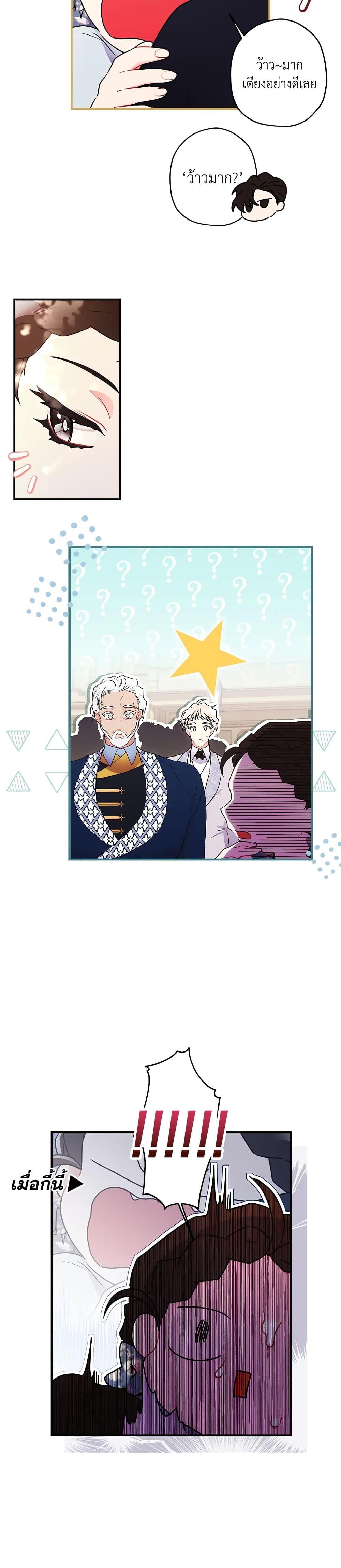 Manga-lc-com อ่านมังงะ อ่านการ์ตูน ออนไลน์ ฟรี I Became the Male Lead’s Adopted Daughter ตอนที่ 1 2 3 4 5 6 7 8 9 10 11 12 13 14 ฟรี ไม่มีโฆษณา Manga-lc - อ่าน มังงะ อ่าน การ์ตูน ออนไลน์ อ่านมังงะ ฟรี