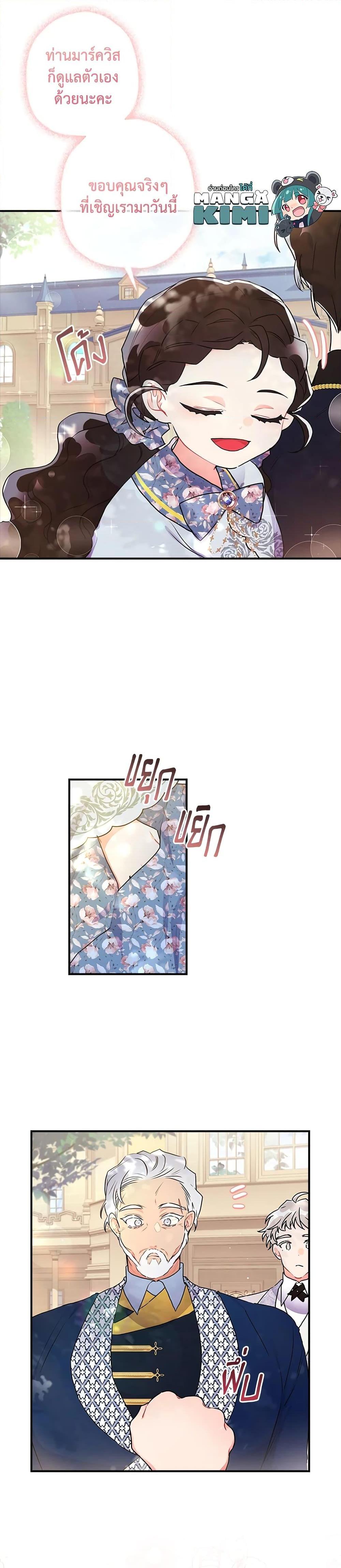 Manga-lc-com อ่านมังงะ อ่านการ์ตูน ออนไลน์ ฟรี I Became the Male Lead’s Adopted Daughter ตอนที่ 1 2 3 4 5 6 7 8 9 10 11 12 13 14 ฟรี ไม่มีโฆษณา Manga-lc - อ่าน มังงะ อ่าน การ์ตูน ออนไลน์ อ่านมังงะ ฟรี