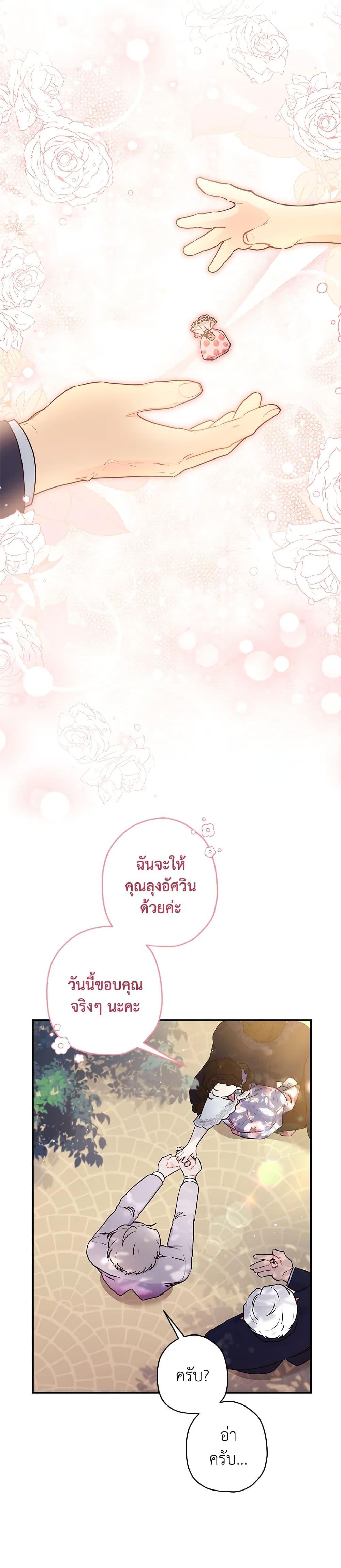 Manga-lc-com อ่านมังงะ อ่านการ์ตูน ออนไลน์ ฟรี I Became the Male Lead’s Adopted Daughter ตอนที่ 1 2 3 4 5 6 7 8 9 10 11 12 13 14 ฟรี ไม่มีโฆษณา Manga-lc - อ่าน มังงะ อ่าน การ์ตูน ออนไลน์ อ่านมังงะ ฟรี