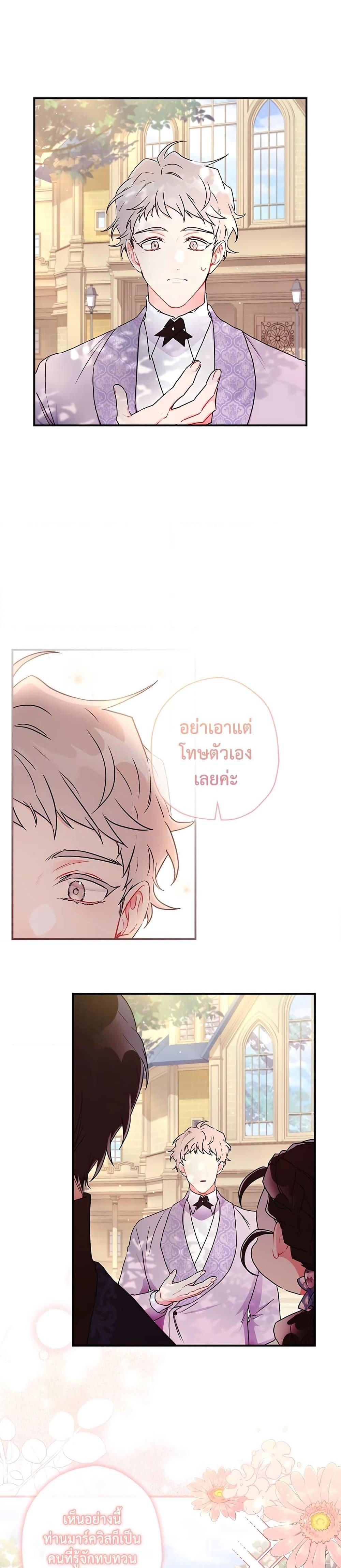 Manga-lc-com อ่านมังงะ อ่านการ์ตูน ออนไลน์ ฟรี I Became the Male Lead’s Adopted Daughter ตอนที่ 1 2 3 4 5 6 7 8 9 10 11 12 13 14 ฟรี ไม่มีโฆษณา Manga-lc - อ่าน มังงะ อ่าน การ์ตูน ออนไลน์ อ่านมังงะ ฟรี