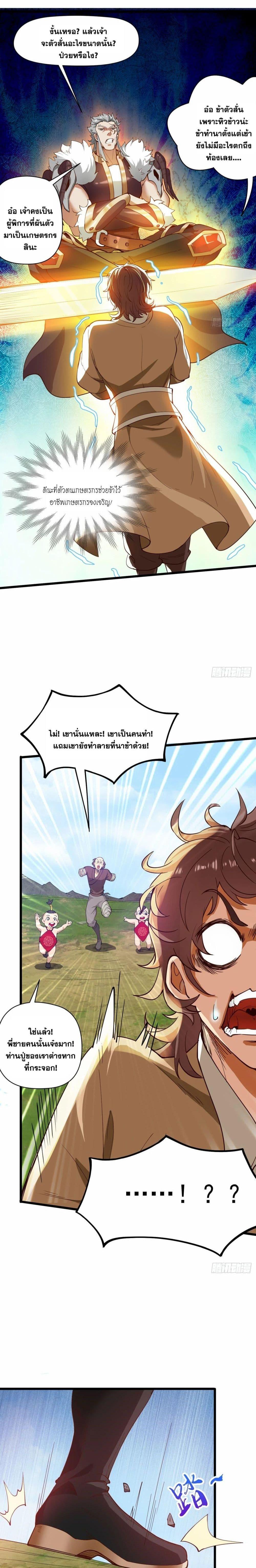 Manga-lc-com อ่านมังงะ อ่านการ์ตูน ออนไลน์ ฟรี I Lived In Seclusion For 100,000 Years ตอนที่ 1 2 3 4 5 6 7 8 9 10 11 12 13 14 ฟรี ไม่มีโฆษณา Manga-lc - อ่าน มังงะ อ่าน การ์ตูน ออนไลน์ อ่านมังงะ ฟรี