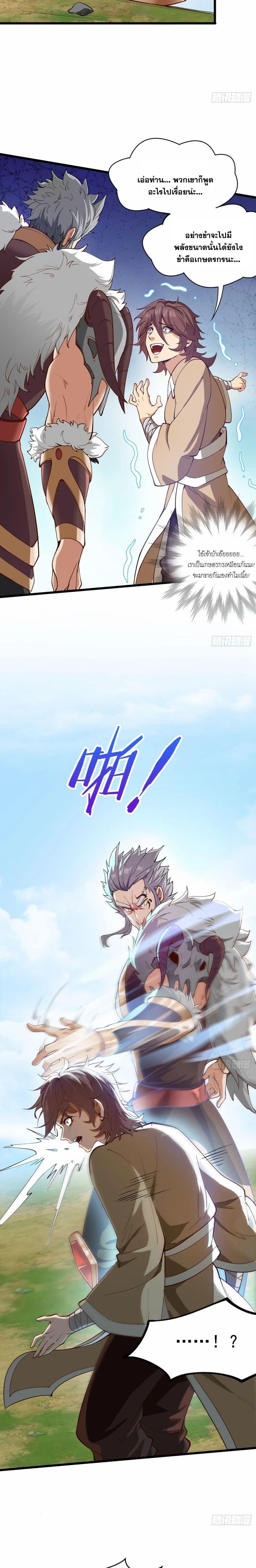 Manga-lc-com อ่านมังงะ อ่านการ์ตูน ออนไลน์ ฟรี I Lived In Seclusion For 100,000 Years ตอนที่ 1 2 3 4 5 6 7 8 9 10 11 12 13 14 ฟรี ไม่มีโฆษณา Manga-lc - อ่าน มังงะ อ่าน การ์ตูน ออนไลน์ อ่านมังงะ ฟรี