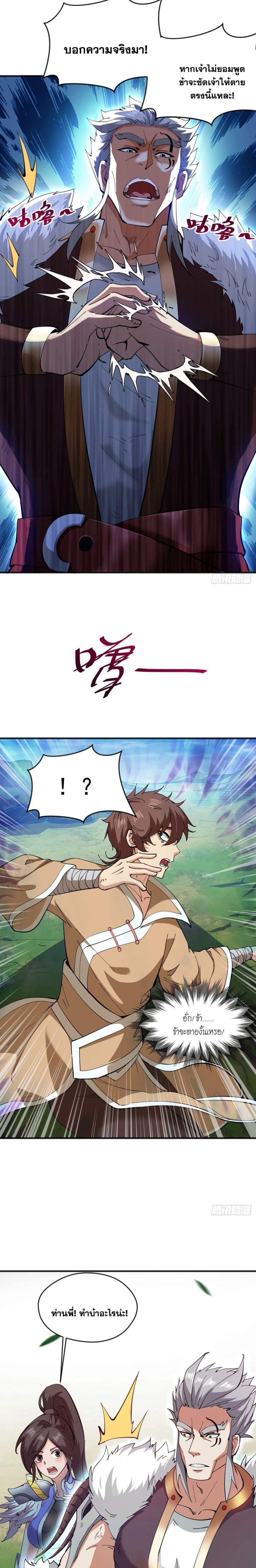 Manga-lc-com อ่านมังงะ อ่านการ์ตูน ออนไลน์ ฟรี I Lived In Seclusion For 100,000 Years ตอนที่ 1 2 3 4 5 6 7 8 9 10 11 12 13 14 ฟรี ไม่มีโฆษณา Manga-lc - อ่าน มังงะ อ่าน การ์ตูน ออนไลน์ อ่านมังงะ ฟรี