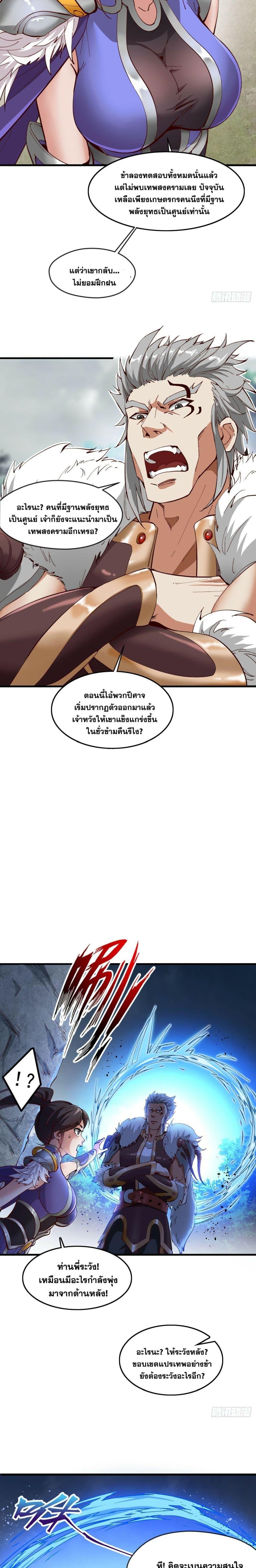 Manga-lc-com อ่านมังงะ อ่านการ์ตูน ออนไลน์ ฟรี I Lived In Seclusion For 100,000 Years ตอนที่ 1 2 3 4 5 6 7 8 9 10 11 12 13 14 ฟรี ไม่มีโฆษณา Manga-lc - อ่าน มังงะ อ่าน การ์ตูน ออนไลน์ อ่านมังงะ ฟรี