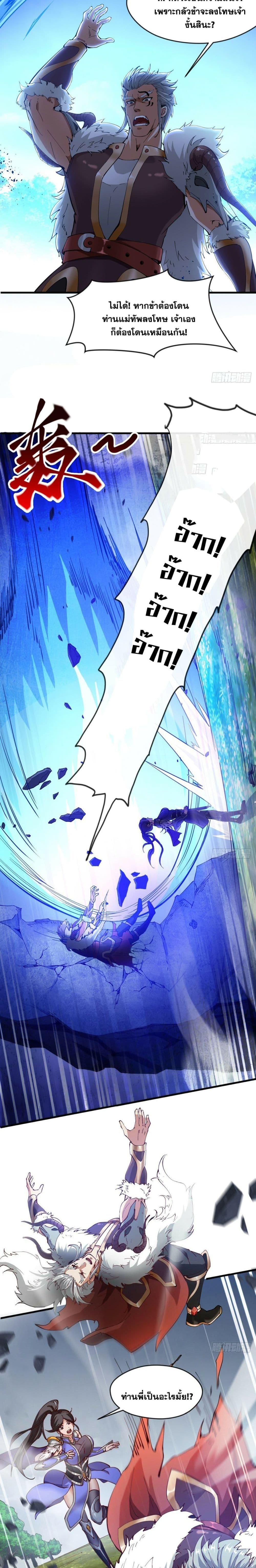 Manga-lc-com อ่านมังงะ อ่านการ์ตูน ออนไลน์ ฟรี I Lived In Seclusion For 100,000 Years ตอนที่ 1 2 3 4 5 6 7 8 9 10 11 12 13 14 ฟรี ไม่มีโฆษณา Manga-lc - อ่าน มังงะ อ่าน การ์ตูน ออนไลน์ อ่านมังงะ ฟรี