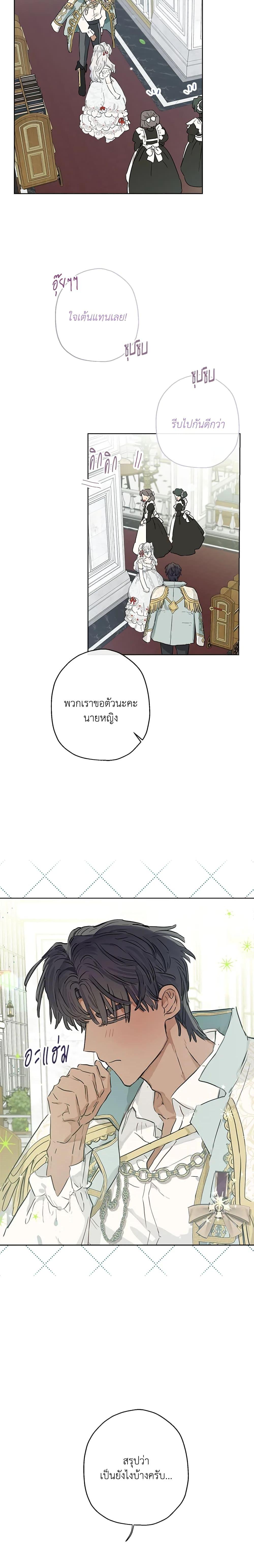 Manga-lc-com อ่านมังงะ อ่านการ์ตูน ออนไลน์ ฟรี When The Count’s Illegitimate Daughter Gets Married ตอนที่ 1 2 3 4 5 6 7 8 9 10 11 12 13 14 ฟรี ไม่มีโฆษณา Manga-lc - อ่าน มังงะ อ่าน การ์ตูน ออนไลน์ อ่านมังงะ ฟรี