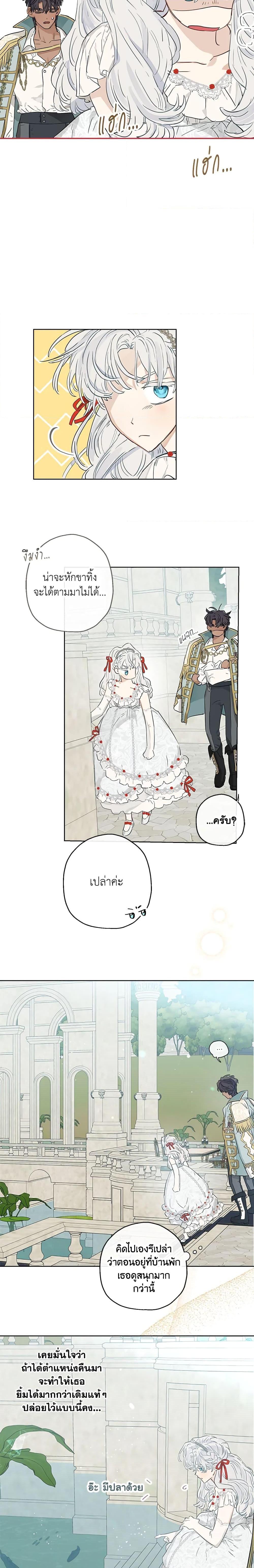 Manga-lc-com อ่านมังงะ อ่านการ์ตูน ออนไลน์ ฟรี When The Count’s Illegitimate Daughter Gets Married ตอนที่ 1 2 3 4 5 6 7 8 9 10 11 12 13 14 ฟรี ไม่มีโฆษณา Manga-lc - อ่าน มังงะ อ่าน การ์ตูน ออนไลน์ อ่านมังงะ ฟรี
