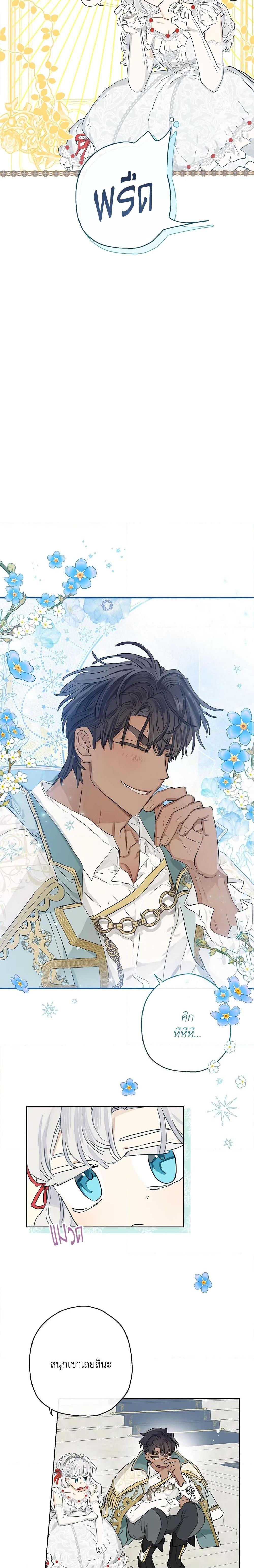 Manga-lc-com อ่านมังงะ อ่านการ์ตูน ออนไลน์ ฟรี When The Count’s Illegitimate Daughter Gets Married ตอนที่ 1 2 3 4 5 6 7 8 9 10 11 12 13 14 ฟรี ไม่มีโฆษณา Manga-lc - อ่าน มังงะ อ่าน การ์ตูน ออนไลน์ อ่านมังงะ ฟรี