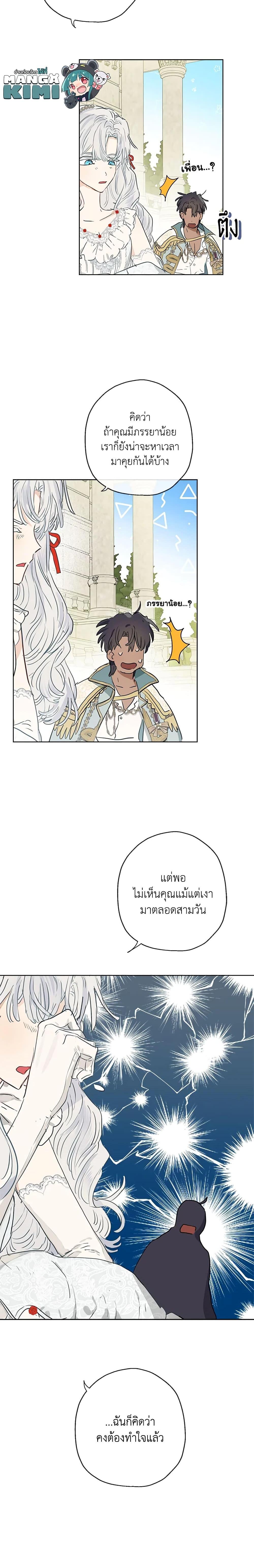 Manga-lc-com อ่านมังงะ อ่านการ์ตูน ออนไลน์ ฟรี When The Count’s Illegitimate Daughter Gets Married ตอนที่ 1 2 3 4 5 6 7 8 9 10 11 12 13 14 ฟรี ไม่มีโฆษณา Manga-lc - อ่าน มังงะ อ่าน การ์ตูน ออนไลน์ อ่านมังงะ ฟรี