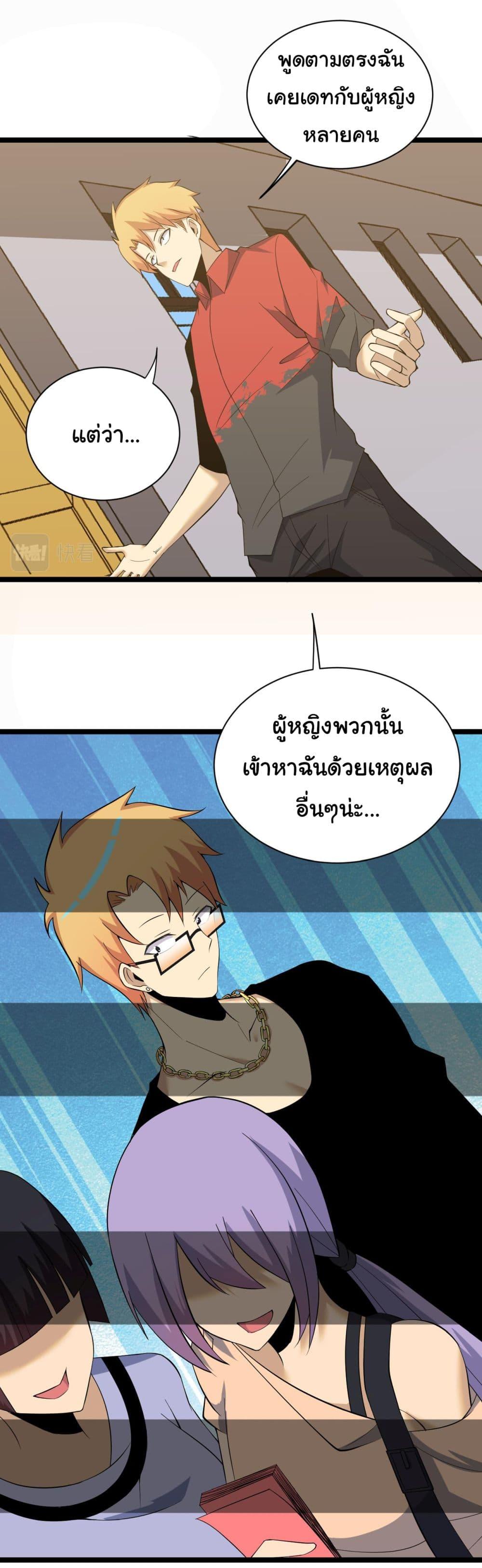 Manga-lc-com อ่านมังงะ อ่านการ์ตูน ออนไลน์ ฟรี Sanjie Taobao Store ตอนที่ 1 2 3 4 5 6 7 8 9 10 11 12 13 14 ฟรี ไม่มีโฆษณา Manga-lc - อ่าน มังงะ อ่าน การ์ตูน ออนไลน์ อ่านมังงะ ฟรี