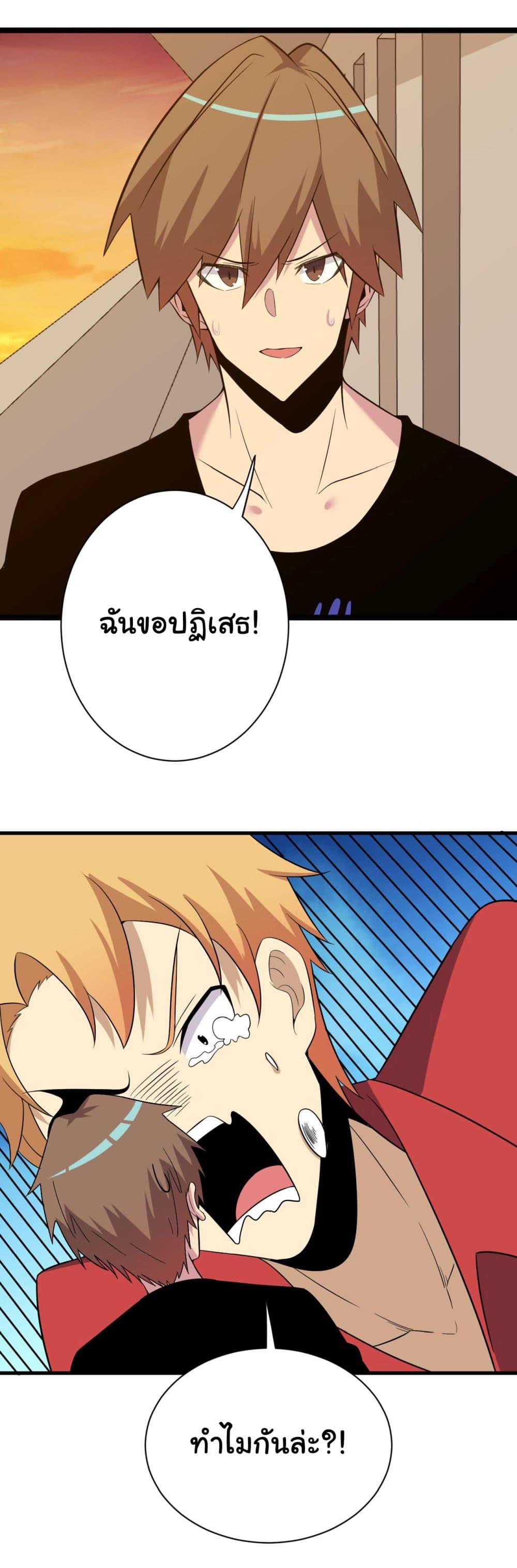 Manga-lc-com อ่านมังงะ อ่านการ์ตูน ออนไลน์ ฟรี Sanjie Taobao Store ตอนที่ 1 2 3 4 5 6 7 8 9 10 11 12 13 14 ฟรี ไม่มีโฆษณา Manga-lc - อ่าน มังงะ อ่าน การ์ตูน ออนไลน์ อ่านมังงะ ฟรี