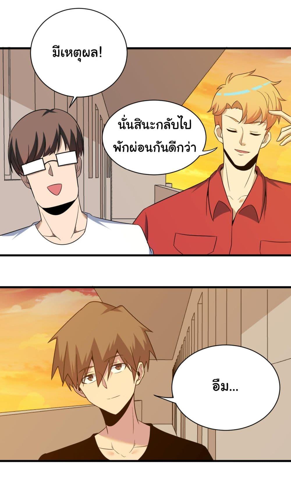 Manga-lc-com อ่านมังงะ อ่านการ์ตูน ออนไลน์ ฟรี Sanjie Taobao Store ตอนที่ 1 2 3 4 5 6 7 8 9 10 11 12 13 14 ฟรี ไม่มีโฆษณา Manga-lc - อ่าน มังงะ อ่าน การ์ตูน ออนไลน์ อ่านมังงะ ฟรี