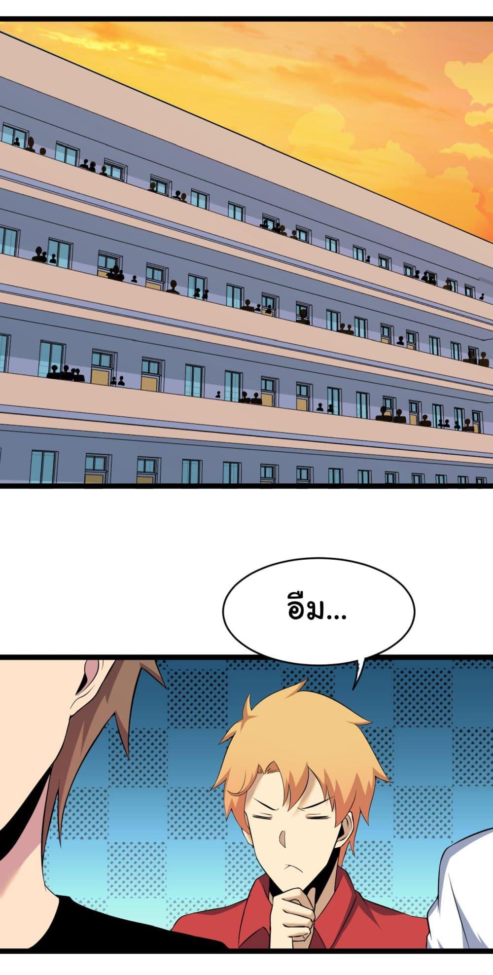 Manga-lc-com อ่านมังงะ อ่านการ์ตูน ออนไลน์ ฟรี Sanjie Taobao Store ตอนที่ 1 2 3 4 5 6 7 8 9 10 11 12 13 14 ฟรี ไม่มีโฆษณา Manga-lc - อ่าน มังงะ อ่าน การ์ตูน ออนไลน์ อ่านมังงะ ฟรี