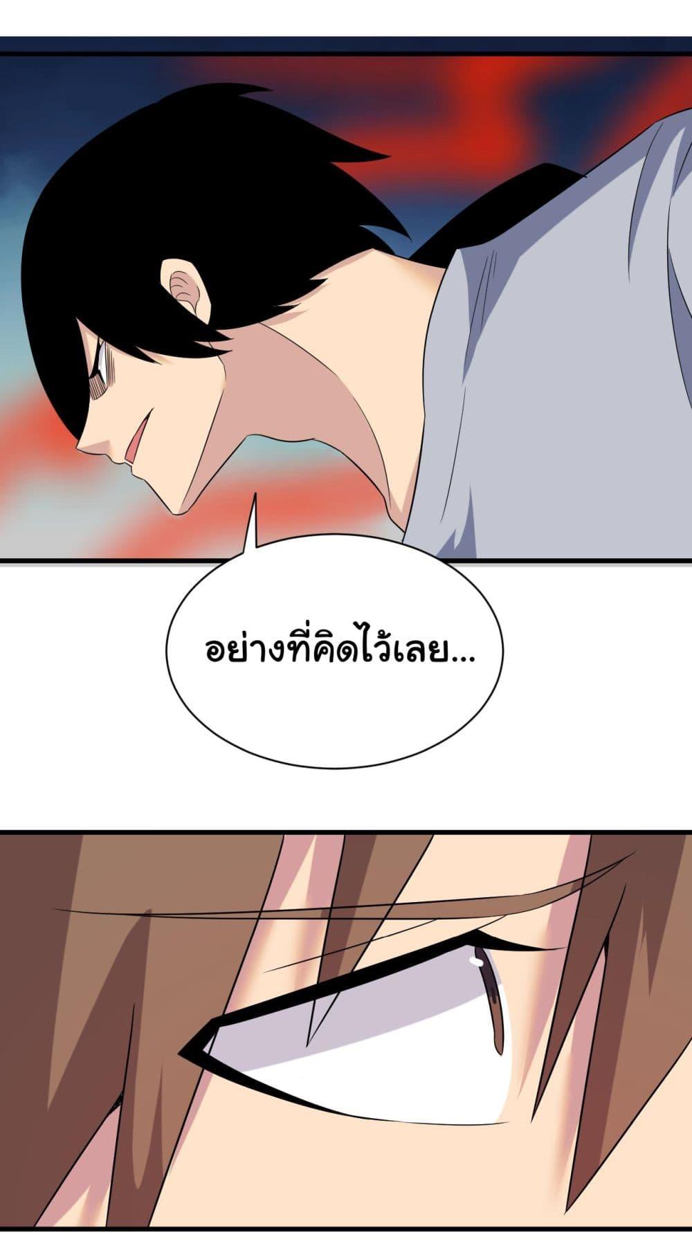 Manga-lc-com อ่านมังงะ อ่านการ์ตูน ออนไลน์ ฟรี Sanjie Taobao Store ตอนที่ 1 2 3 4 5 6 7 8 9 10 11 12 13 14 ฟรี ไม่มีโฆษณา Manga-lc - อ่าน มังงะ อ่าน การ์ตูน ออนไลน์ อ่านมังงะ ฟรี