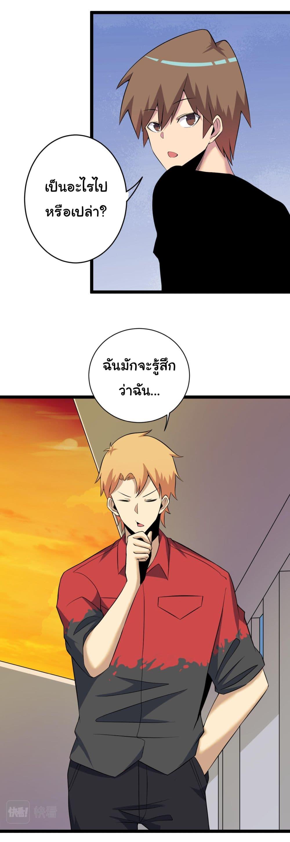 Manga-lc-com อ่านมังงะ อ่านการ์ตูน ออนไลน์ ฟรี Sanjie Taobao Store ตอนที่ 1 2 3 4 5 6 7 8 9 10 11 12 13 14 ฟรี ไม่มีโฆษณา Manga-lc - อ่าน มังงะ อ่าน การ์ตูน ออนไลน์ อ่านมังงะ ฟรี