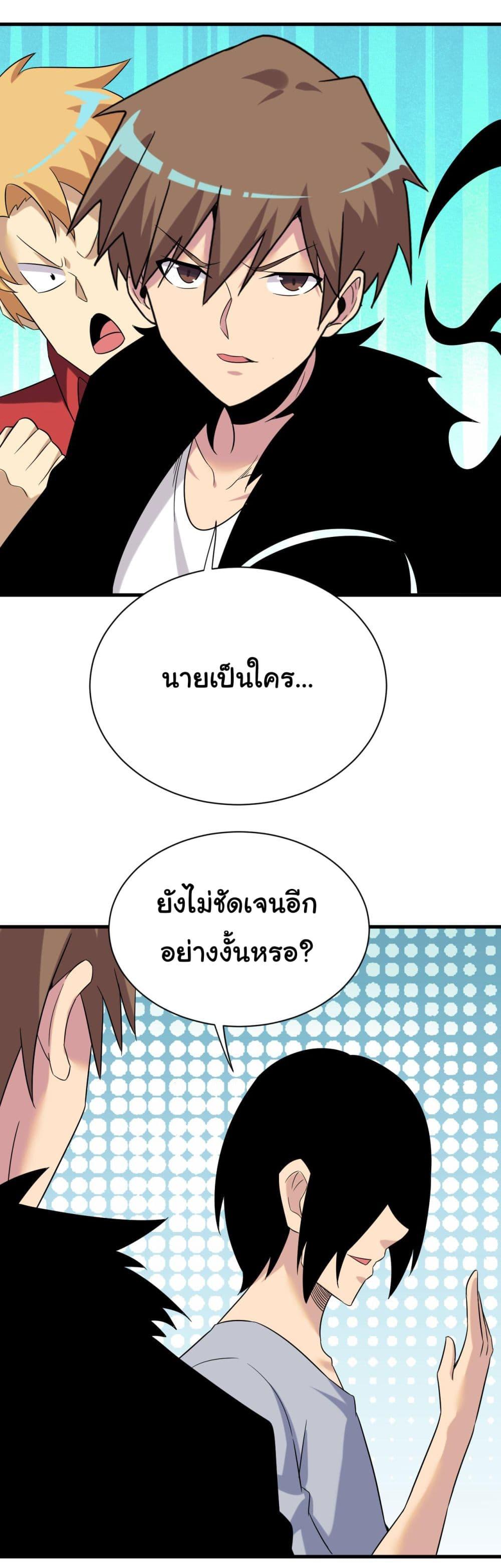 Manga-lc-com อ่านมังงะ อ่านการ์ตูน ออนไลน์ ฟรี Sanjie Taobao Store ตอนที่ 1 2 3 4 5 6 7 8 9 10 11 12 13 14 ฟรี ไม่มีโฆษณา Manga-lc - อ่าน มังงะ อ่าน การ์ตูน ออนไลน์ อ่านมังงะ ฟรี