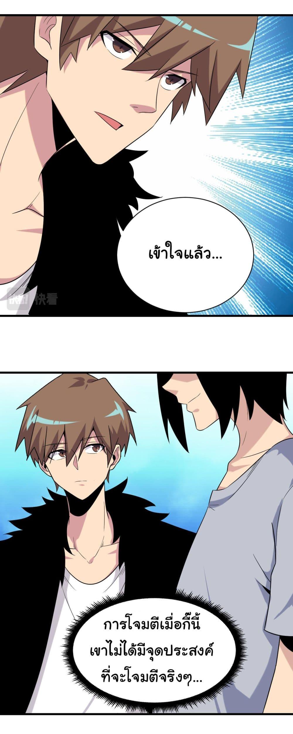 Manga-lc-com อ่านมังงะ อ่านการ์ตูน ออนไลน์ ฟรี Sanjie Taobao Store ตอนที่ 1 2 3 4 5 6 7 8 9 10 11 12 13 14 ฟรี ไม่มีโฆษณา Manga-lc - อ่าน มังงะ อ่าน การ์ตูน ออนไลน์ อ่านมังงะ ฟรี