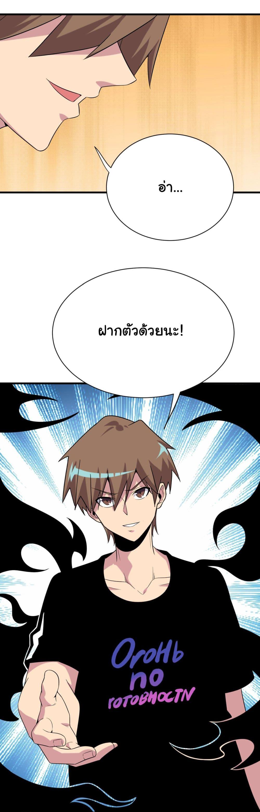 Manga-lc-com อ่านมังงะ อ่านการ์ตูน ออนไลน์ ฟรี Sanjie Taobao Store ตอนที่ 1 2 3 4 5 6 7 8 9 10 11 12 13 14 ฟรี ไม่มีโฆษณา Manga-lc - อ่าน มังงะ อ่าน การ์ตูน ออนไลน์ อ่านมังงะ ฟรี