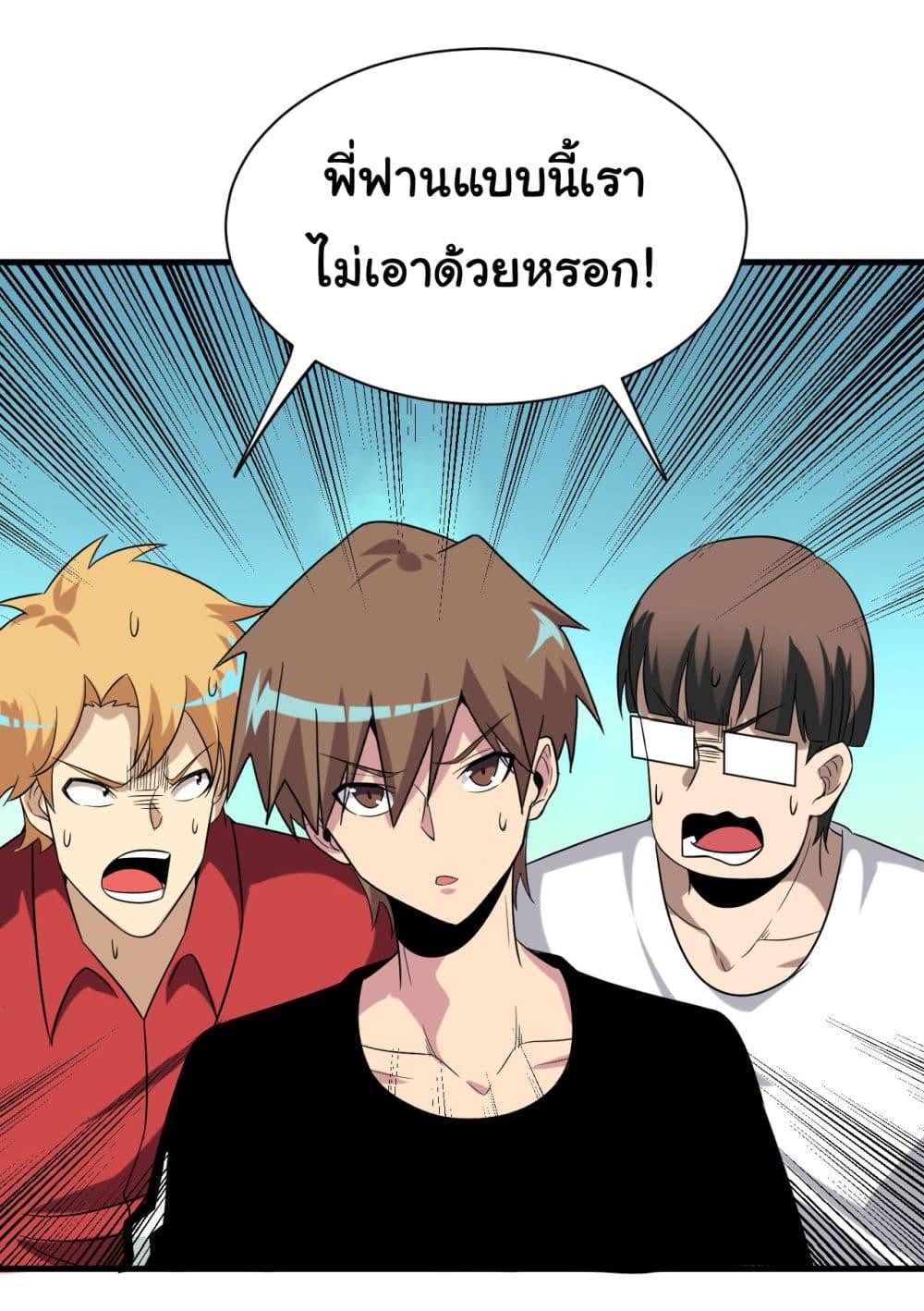 Manga-lc-com อ่านมังงะ อ่านการ์ตูน ออนไลน์ ฟรี Sanjie Taobao Store ตอนที่ 1 2 3 4 5 6 7 8 9 10 11 12 13 14 ฟรี ไม่มีโฆษณา Manga-lc - อ่าน มังงะ อ่าน การ์ตูน ออนไลน์ อ่านมังงะ ฟรี
