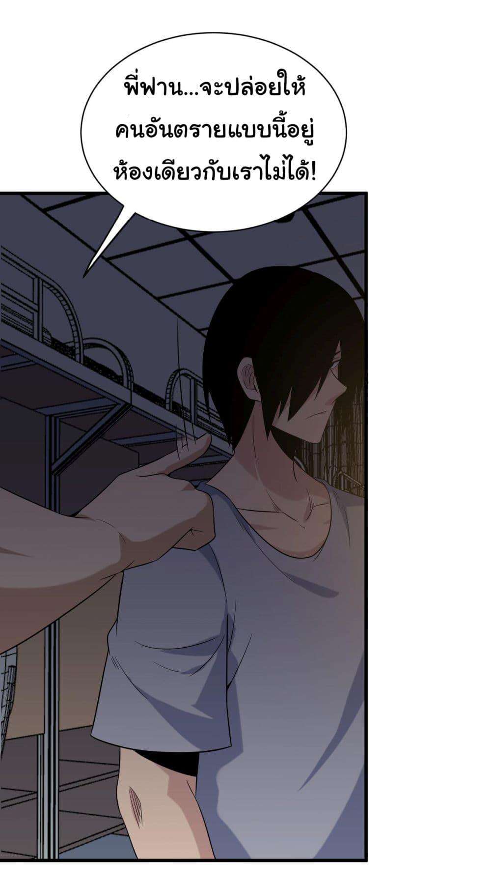 Manga-lc-com อ่านมังงะ อ่านการ์ตูน ออนไลน์ ฟรี Sanjie Taobao Store ตอนที่ 1 2 3 4 5 6 7 8 9 10 11 12 13 14 ฟรี ไม่มีโฆษณา Manga-lc - อ่าน มังงะ อ่าน การ์ตูน ออนไลน์ อ่านมังงะ ฟรี