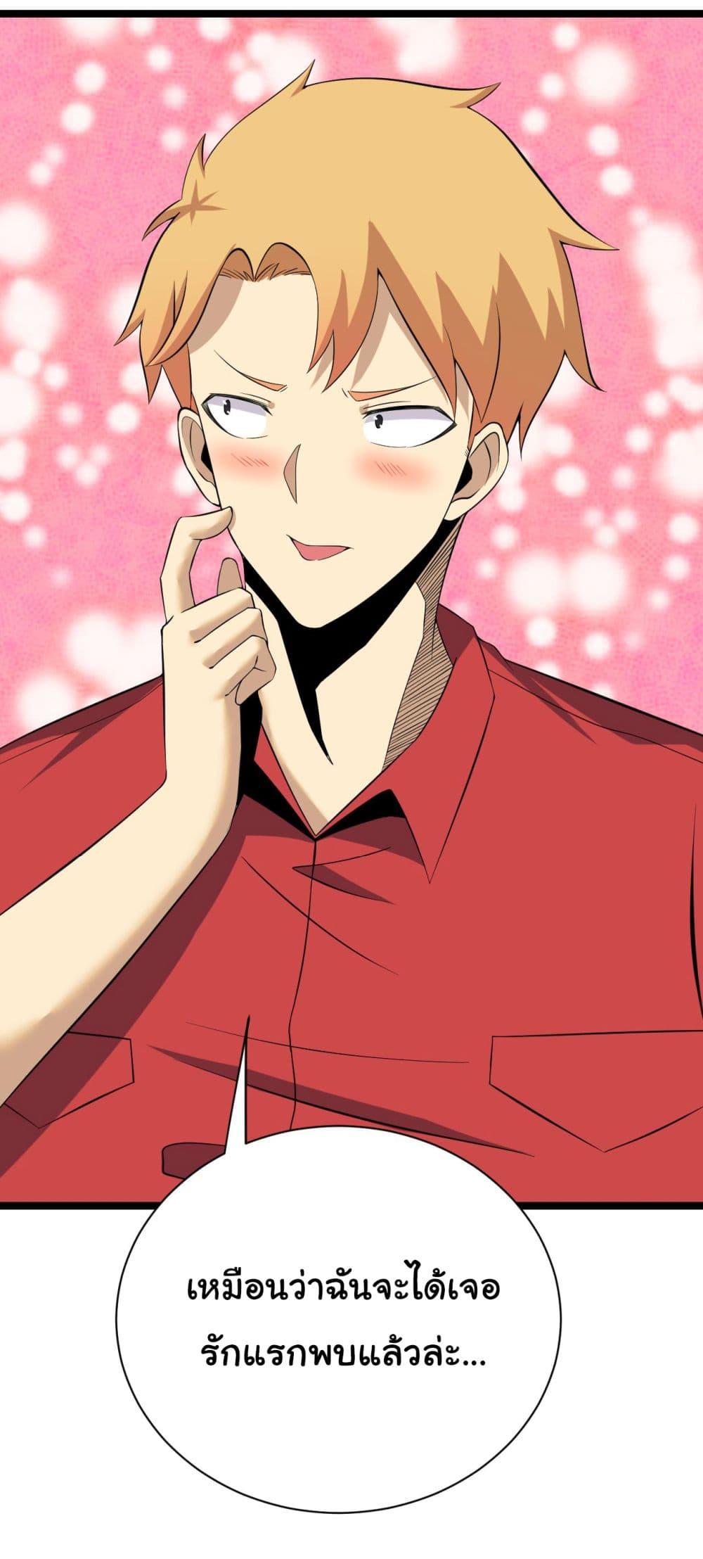 Manga-lc-com อ่านมังงะ อ่านการ์ตูน ออนไลน์ ฟรี Sanjie Taobao Store ตอนที่ 1 2 3 4 5 6 7 8 9 10 11 12 13 14 ฟรี ไม่มีโฆษณา Manga-lc - อ่าน มังงะ อ่าน การ์ตูน ออนไลน์ อ่านมังงะ ฟรี