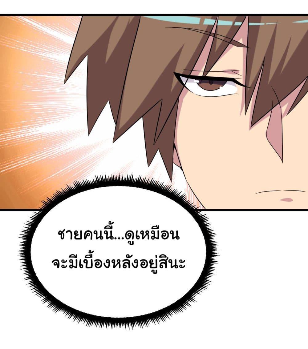 Manga-lc-com อ่านมังงะ อ่านการ์ตูน ออนไลน์ ฟรี Sanjie Taobao Store ตอนที่ 1 2 3 4 5 6 7 8 9 10 11 12 13 14 ฟรี ไม่มีโฆษณา Manga-lc - อ่าน มังงะ อ่าน การ์ตูน ออนไลน์ อ่านมังงะ ฟรี