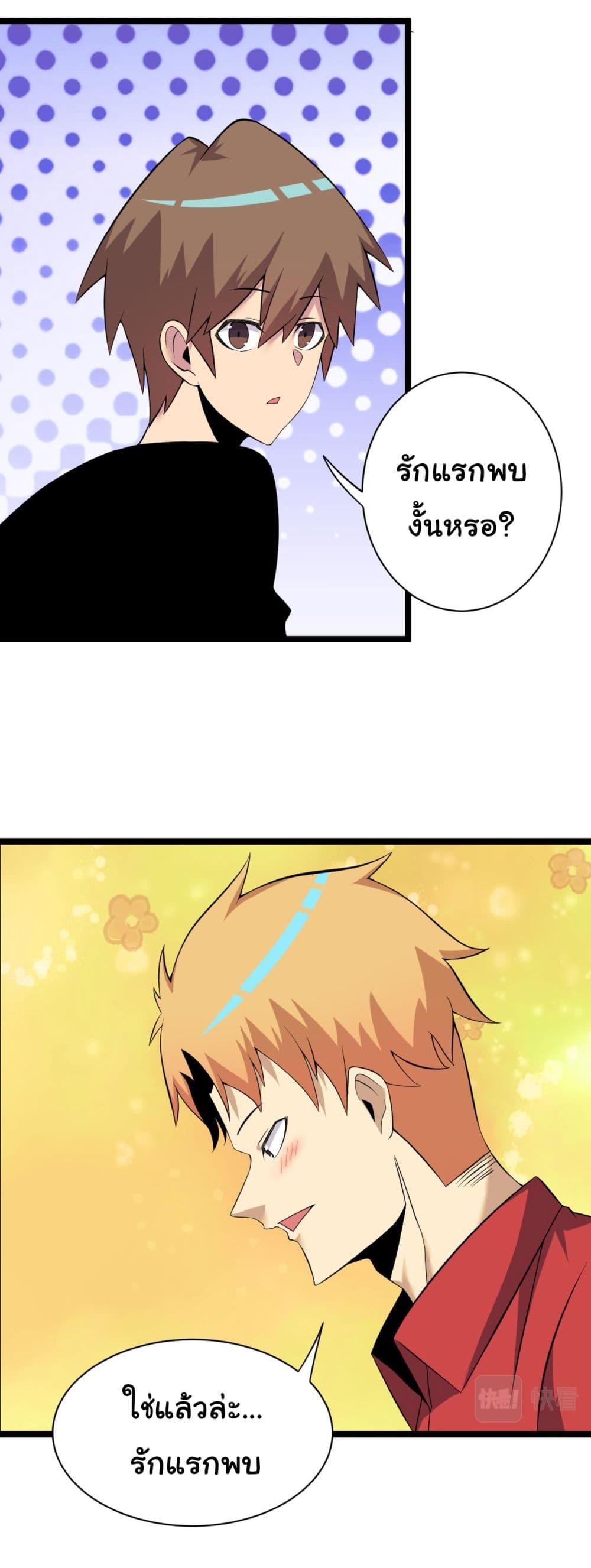 Manga-lc-com อ่านมังงะ อ่านการ์ตูน ออนไลน์ ฟรี Sanjie Taobao Store ตอนที่ 1 2 3 4 5 6 7 8 9 10 11 12 13 14 ฟรี ไม่มีโฆษณา Manga-lc - อ่าน มังงะ อ่าน การ์ตูน ออนไลน์ อ่านมังงะ ฟรี