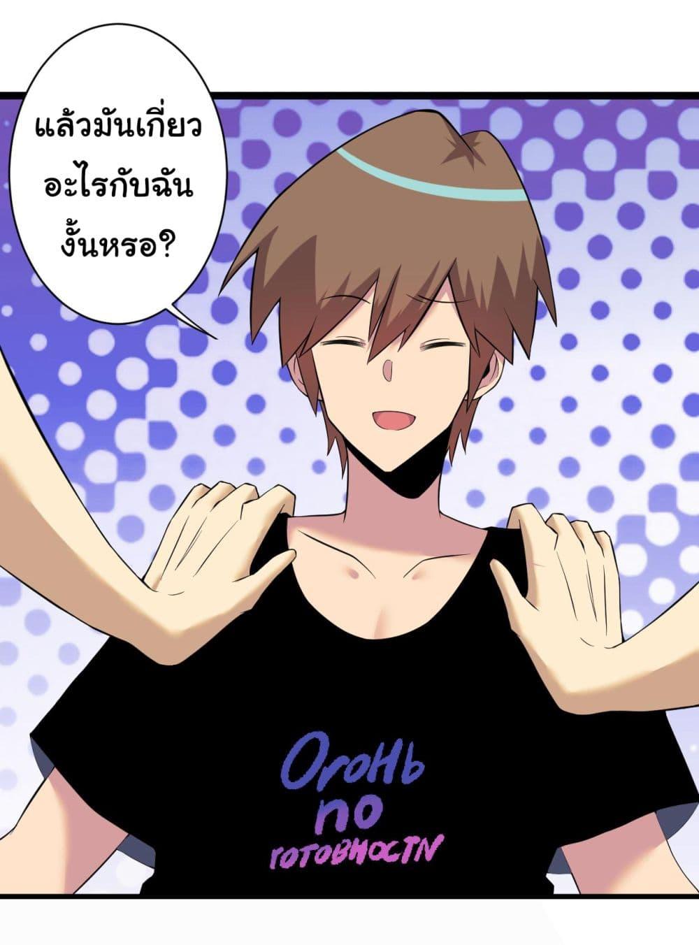 Manga-lc-com อ่านมังงะ อ่านการ์ตูน ออนไลน์ ฟรี Sanjie Taobao Store ตอนที่ 1 2 3 4 5 6 7 8 9 10 11 12 13 14 ฟรี ไม่มีโฆษณา Manga-lc - อ่าน มังงะ อ่าน การ์ตูน ออนไลน์ อ่านมังงะ ฟรี