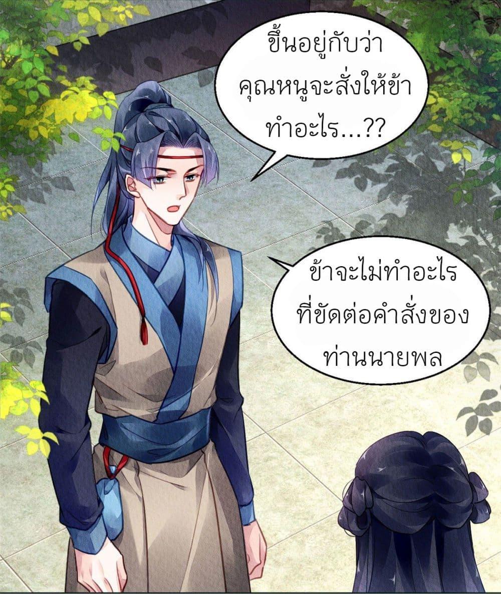 Manga-lc-com อ่านมังงะ อ่านการ์ตูน ออนไลน์ ฟรี Chen Danzhu’s Revenge ตอนที่ 1 2 3 4 5 6 7 8 9 10 11 12 13 14 ฟรี ไม่มีโฆษณา Manga-lc - อ่าน มังงะ อ่าน การ์ตูน ออนไลน์ อ่านมังงะ ฟรี