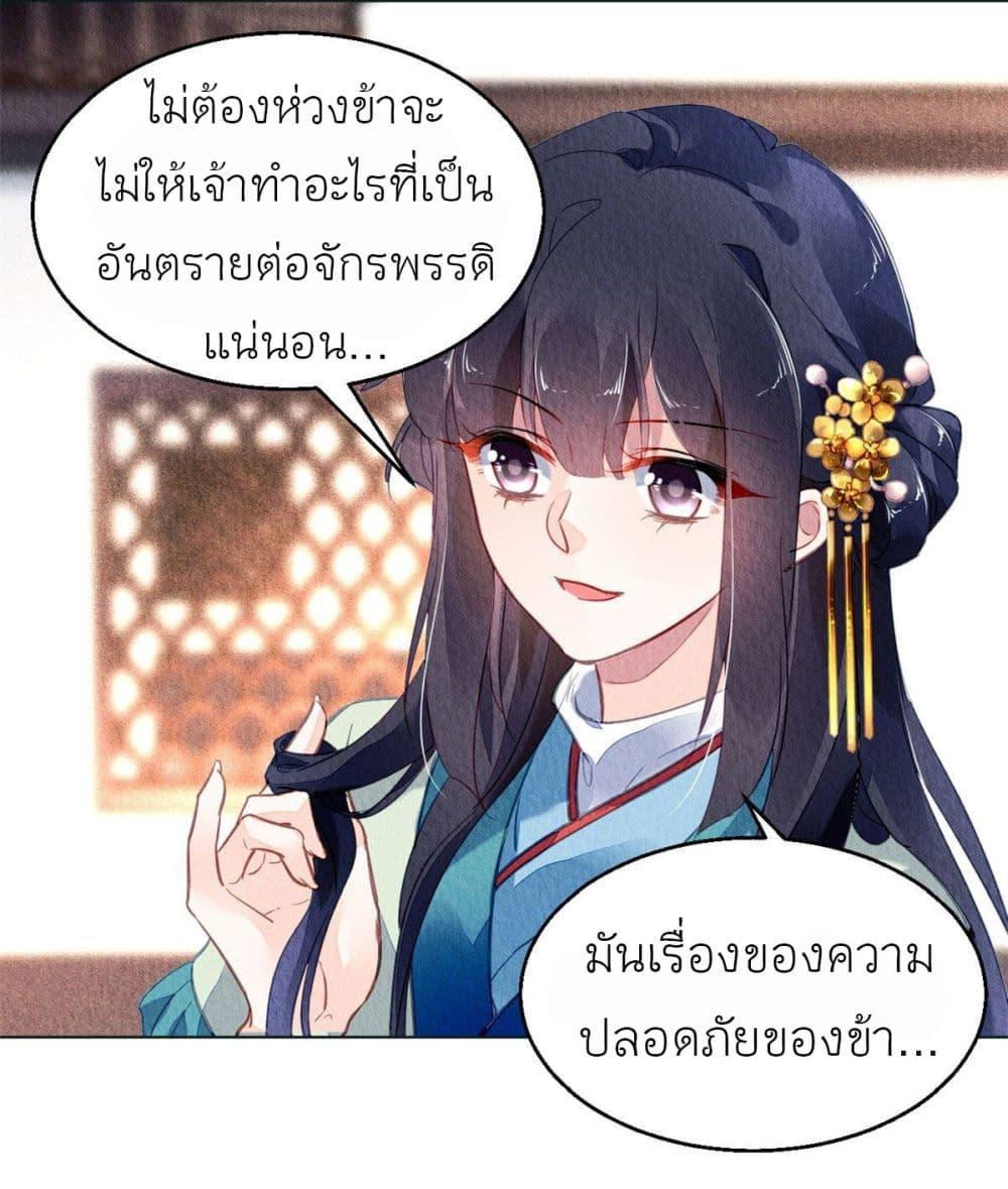 Manga-lc-com อ่านมังงะ อ่านการ์ตูน ออนไลน์ ฟรี Chen Danzhu’s Revenge ตอนที่ 1 2 3 4 5 6 7 8 9 10 11 12 13 14 ฟรี ไม่มีโฆษณา Manga-lc - อ่าน มังงะ อ่าน การ์ตูน ออนไลน์ อ่านมังงะ ฟรี