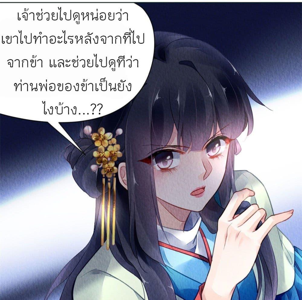 Manga-lc-com อ่านมังงะ อ่านการ์ตูน ออนไลน์ ฟรี Chen Danzhu’s Revenge ตอนที่ 1 2 3 4 5 6 7 8 9 10 11 12 13 14 ฟรี ไม่มีโฆษณา Manga-lc - อ่าน มังงะ อ่าน การ์ตูน ออนไลน์ อ่านมังงะ ฟรี