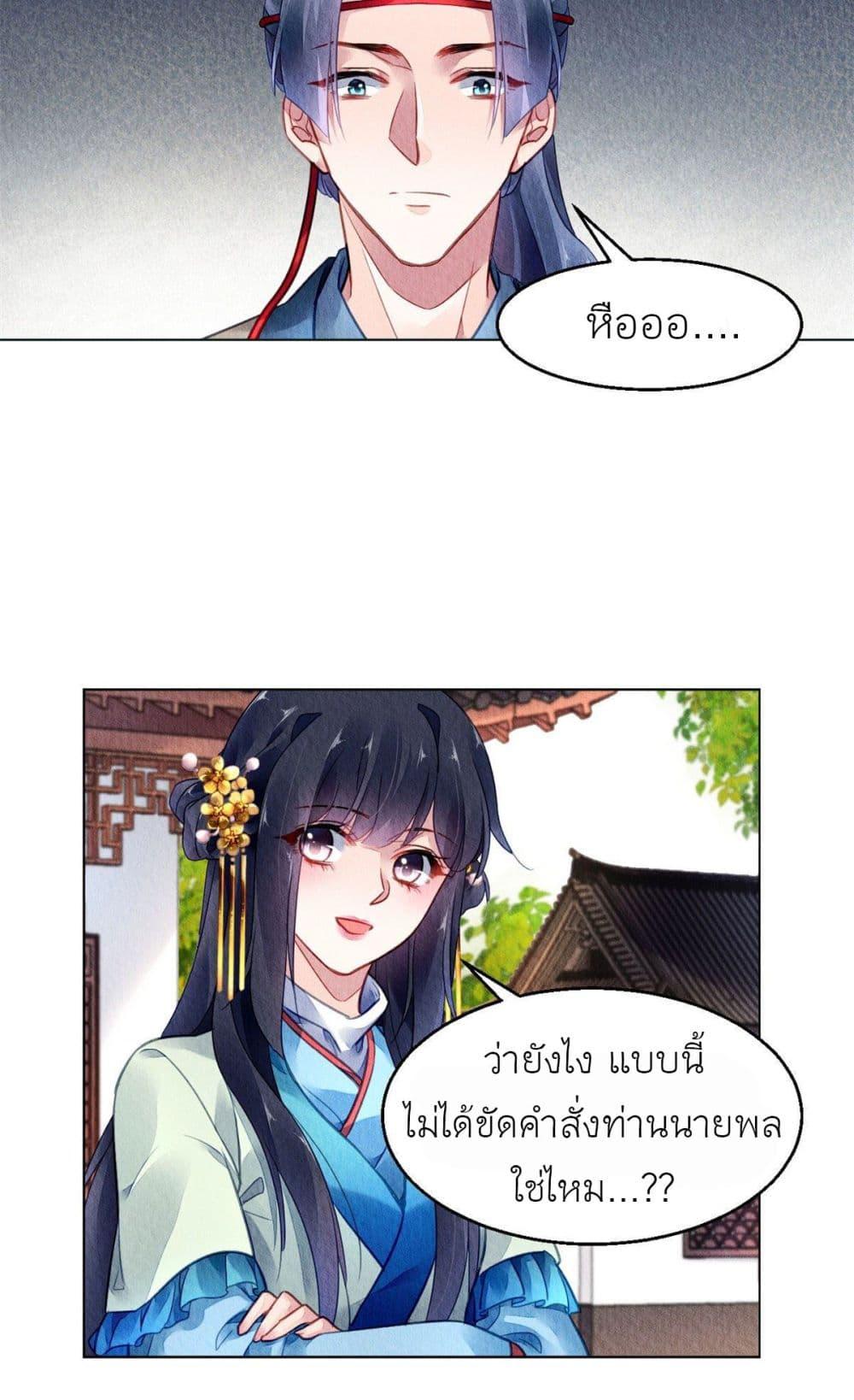 Manga-lc-com อ่านมังงะ อ่านการ์ตูน ออนไลน์ ฟรี Chen Danzhu’s Revenge ตอนที่ 1 2 3 4 5 6 7 8 9 10 11 12 13 14 ฟรี ไม่มีโฆษณา Manga-lc - อ่าน มังงะ อ่าน การ์ตูน ออนไลน์ อ่านมังงะ ฟรี