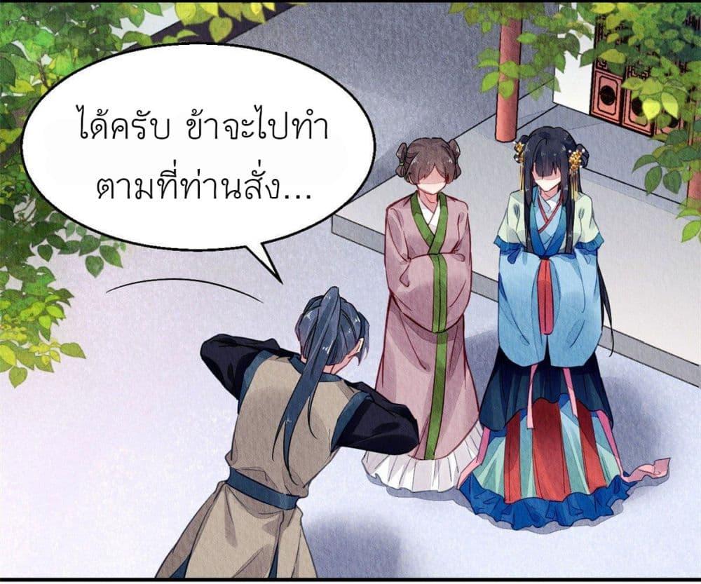 Manga-lc-com อ่านมังงะ อ่านการ์ตูน ออนไลน์ ฟรี Chen Danzhu’s Revenge ตอนที่ 1 2 3 4 5 6 7 8 9 10 11 12 13 14 ฟรี ไม่มีโฆษณา Manga-lc - อ่าน มังงะ อ่าน การ์ตูน ออนไลน์ อ่านมังงะ ฟรี