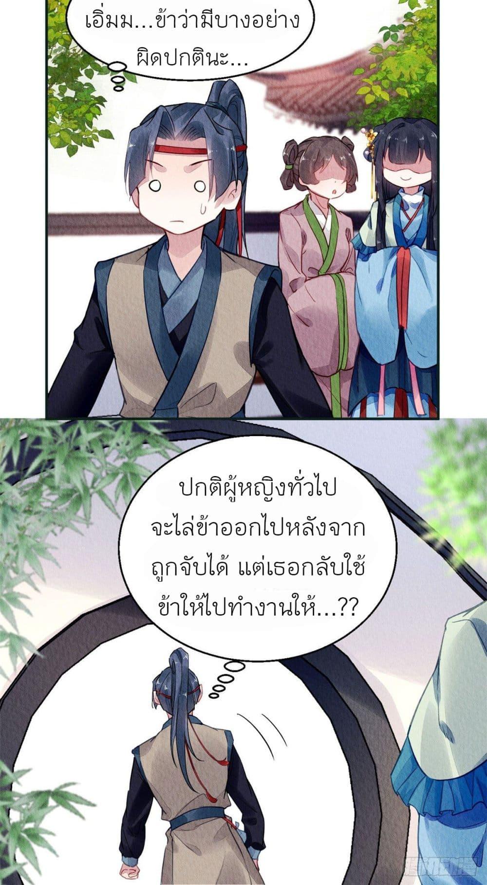 Manga-lc-com อ่านมังงะ อ่านการ์ตูน ออนไลน์ ฟรี Chen Danzhu’s Revenge ตอนที่ 1 2 3 4 5 6 7 8 9 10 11 12 13 14 ฟรี ไม่มีโฆษณา Manga-lc - อ่าน มังงะ อ่าน การ์ตูน ออนไลน์ อ่านมังงะ ฟรี