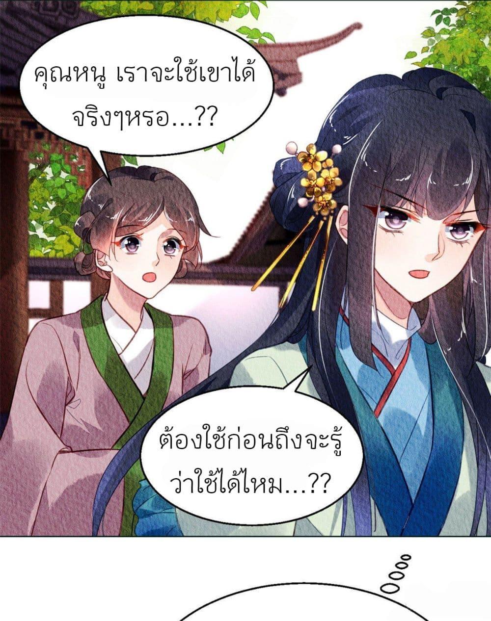 Manga-lc-com อ่านมังงะ อ่านการ์ตูน ออนไลน์ ฟรี Chen Danzhu’s Revenge ตอนที่ 1 2 3 4 5 6 7 8 9 10 11 12 13 14 ฟรี ไม่มีโฆษณา Manga-lc - อ่าน มังงะ อ่าน การ์ตูน ออนไลน์ อ่านมังงะ ฟรี