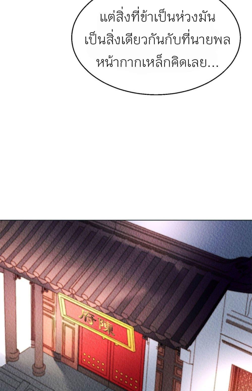 Manga-lc-com อ่านมังงะ อ่านการ์ตูน ออนไลน์ ฟรี Chen Danzhu’s Revenge ตอนที่ 1 2 3 4 5 6 7 8 9 10 11 12 13 14 ฟรี ไม่มีโฆษณา Manga-lc - อ่าน มังงะ อ่าน การ์ตูน ออนไลน์ อ่านมังงะ ฟรี