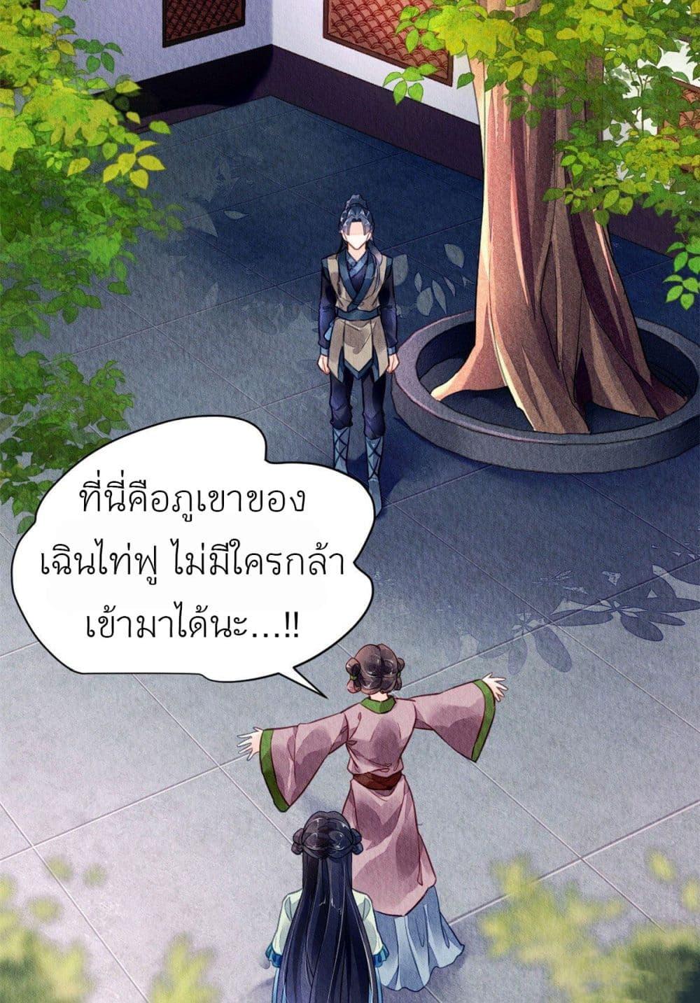 Manga-lc-com อ่านมังงะ อ่านการ์ตูน ออนไลน์ ฟรี Chen Danzhu’s Revenge ตอนที่ 1 2 3 4 5 6 7 8 9 10 11 12 13 14 ฟรี ไม่มีโฆษณา Manga-lc - อ่าน มังงะ อ่าน การ์ตูน ออนไลน์ อ่านมังงะ ฟรี