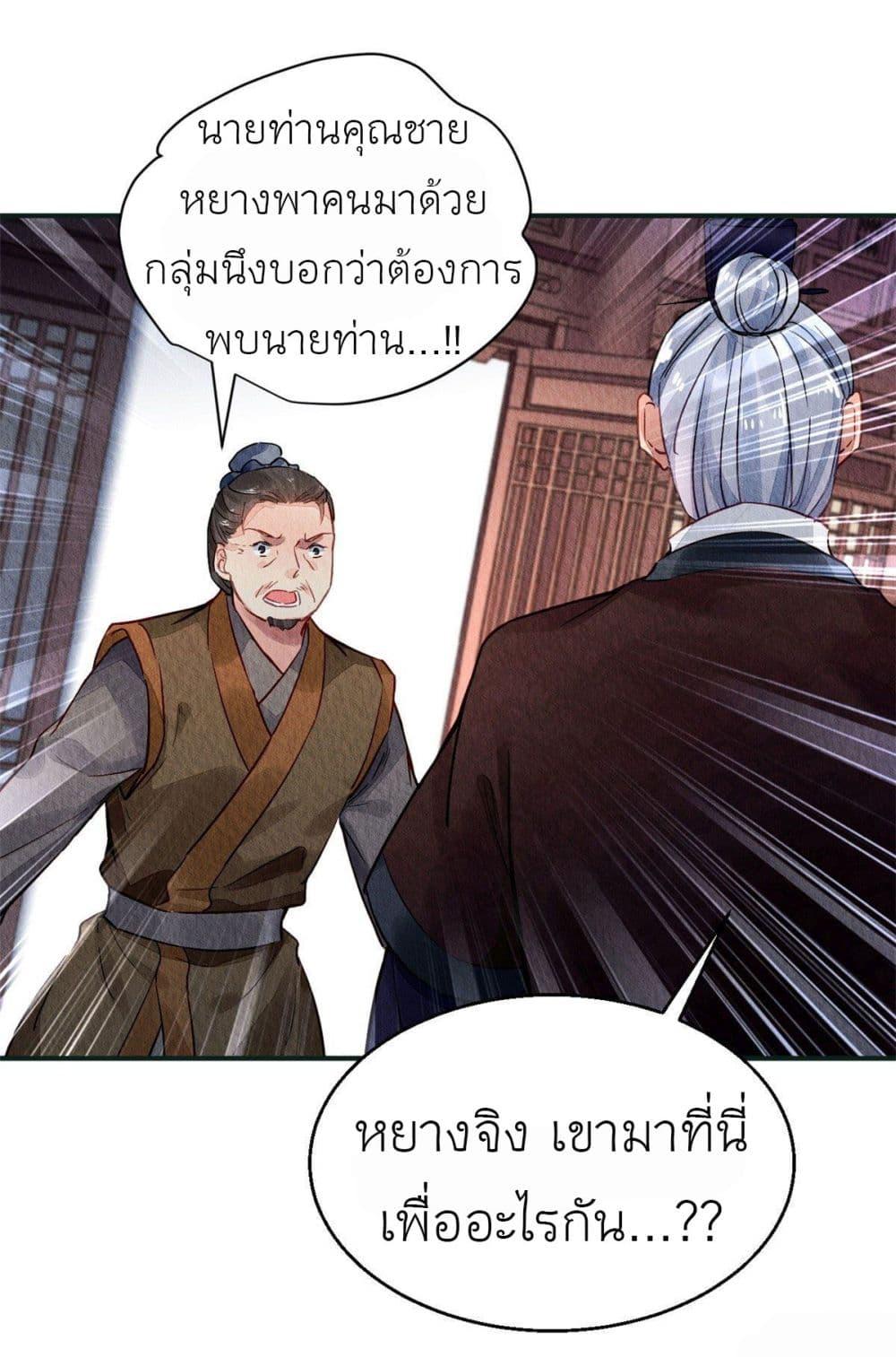 Manga-lc-com อ่านมังงะ อ่านการ์ตูน ออนไลน์ ฟรี Chen Danzhu’s Revenge ตอนที่ 1 2 3 4 5 6 7 8 9 10 11 12 13 14 ฟรี ไม่มีโฆษณา Manga-lc - อ่าน มังงะ อ่าน การ์ตูน ออนไลน์ อ่านมังงะ ฟรี