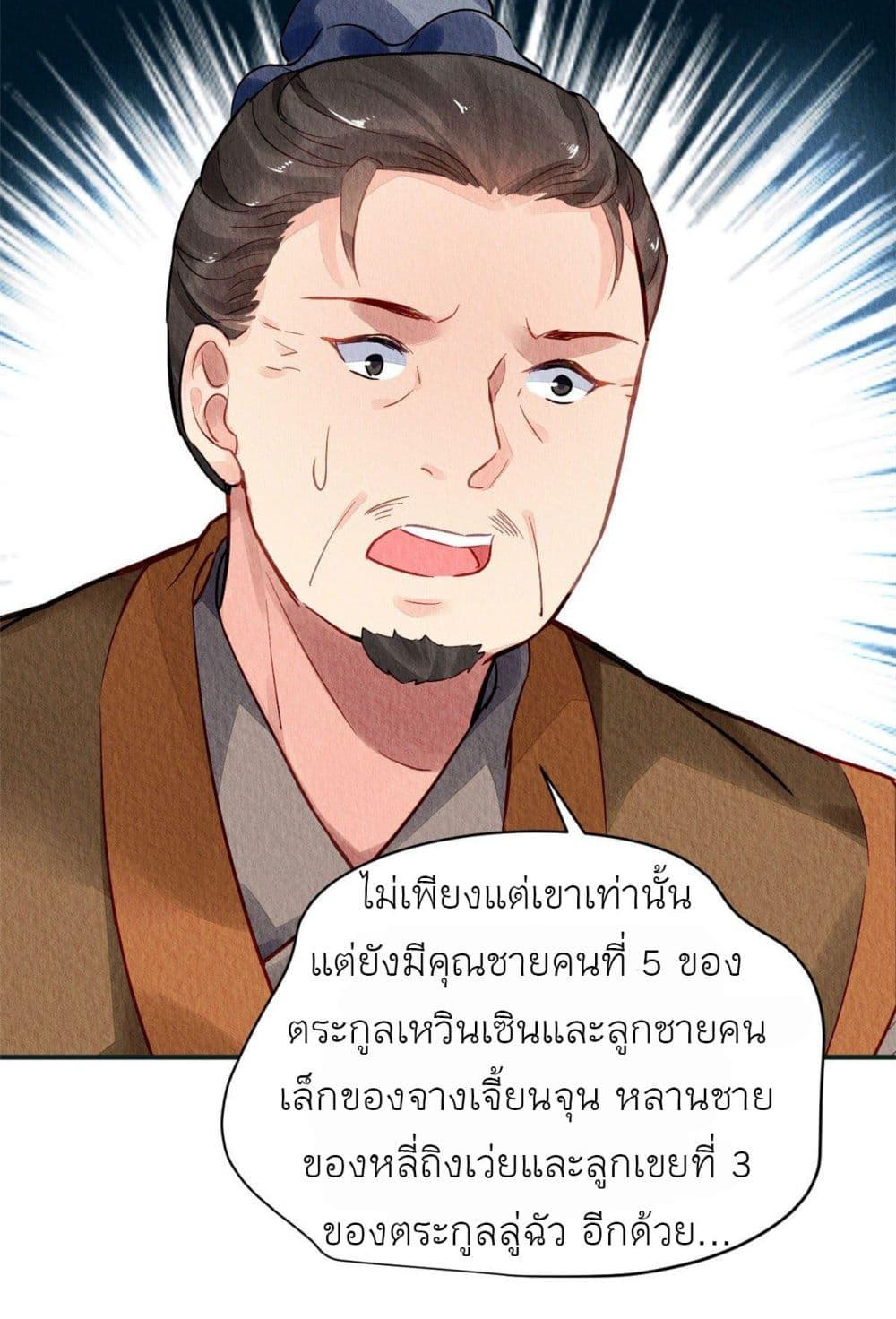 Manga-lc-com อ่านมังงะ อ่านการ์ตูน ออนไลน์ ฟรี Chen Danzhu’s Revenge ตอนที่ 1 2 3 4 5 6 7 8 9 10 11 12 13 14 ฟรี ไม่มีโฆษณา Manga-lc - อ่าน มังงะ อ่าน การ์ตูน ออนไลน์ อ่านมังงะ ฟรี