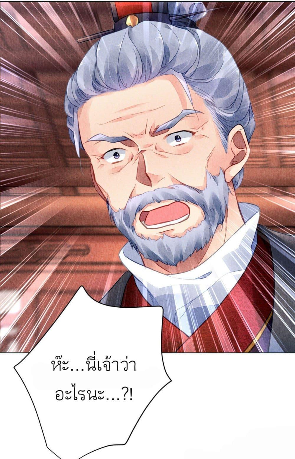 Manga-lc-com อ่านมังงะ อ่านการ์ตูน ออนไลน์ ฟรี Chen Danzhu’s Revenge ตอนที่ 1 2 3 4 5 6 7 8 9 10 11 12 13 14 ฟรี ไม่มีโฆษณา Manga-lc - อ่าน มังงะ อ่าน การ์ตูน ออนไลน์ อ่านมังงะ ฟรี