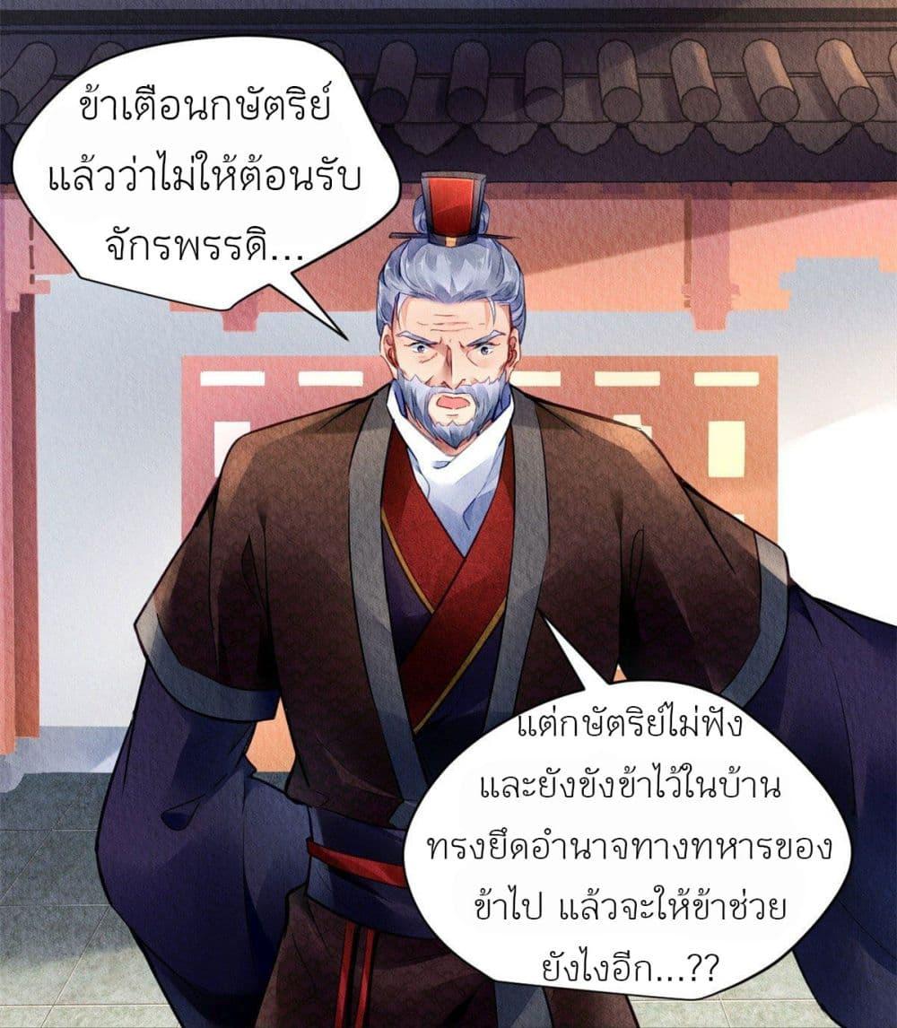 Manga-lc-com อ่านมังงะ อ่านการ์ตูน ออนไลน์ ฟรี Chen Danzhu’s Revenge ตอนที่ 1 2 3 4 5 6 7 8 9 10 11 12 13 14 ฟรี ไม่มีโฆษณา Manga-lc - อ่าน มังงะ อ่าน การ์ตูน ออนไลน์ อ่านมังงะ ฟรี