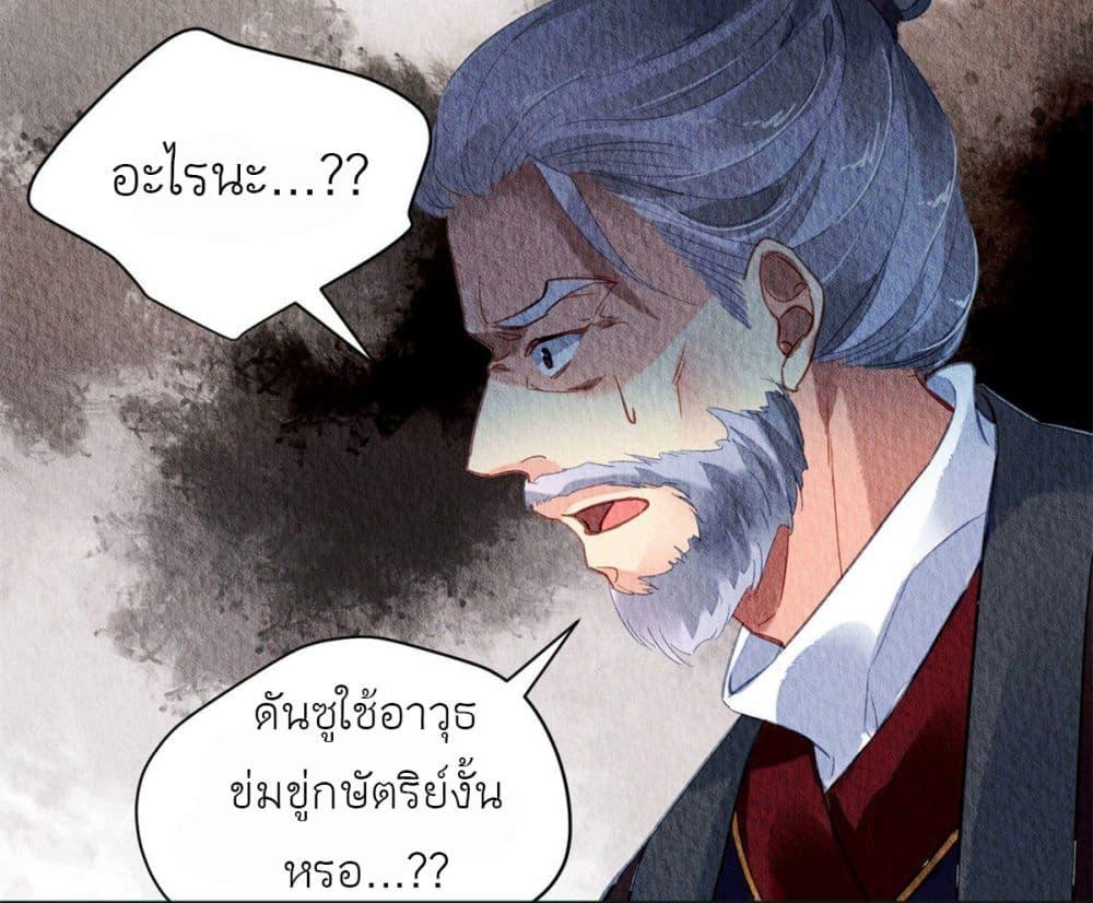 Manga-lc-com อ่านมังงะ อ่านการ์ตูน ออนไลน์ ฟรี Chen Danzhu’s Revenge ตอนที่ 1 2 3 4 5 6 7 8 9 10 11 12 13 14 ฟรี ไม่มีโฆษณา Manga-lc - อ่าน มังงะ อ่าน การ์ตูน ออนไลน์ อ่านมังงะ ฟรี