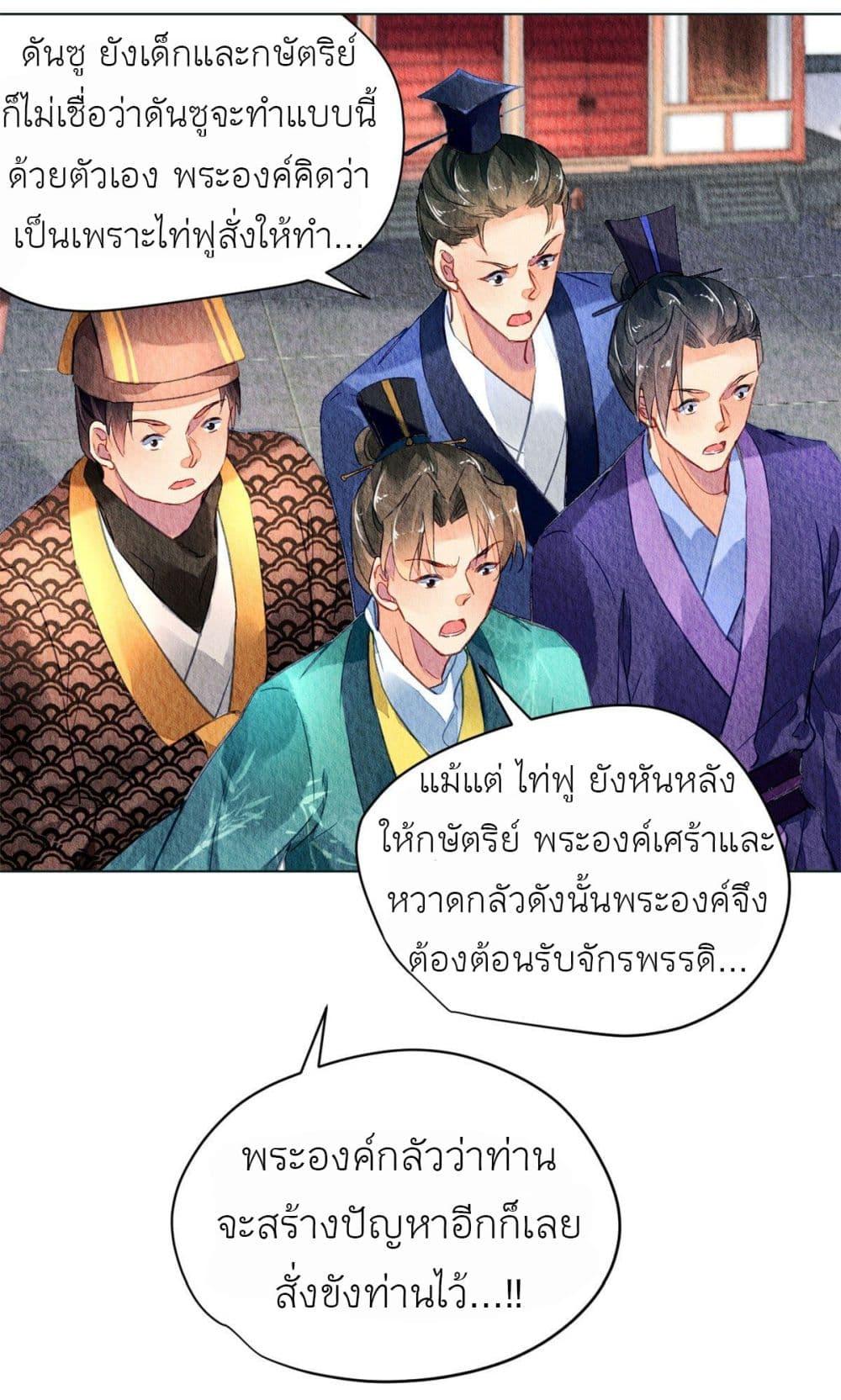 Manga-lc-com อ่านมังงะ อ่านการ์ตูน ออนไลน์ ฟรี Chen Danzhu’s Revenge ตอนที่ 1 2 3 4 5 6 7 8 9 10 11 12 13 14 ฟรี ไม่มีโฆษณา Manga-lc - อ่าน มังงะ อ่าน การ์ตูน ออนไลน์ อ่านมังงะ ฟรี