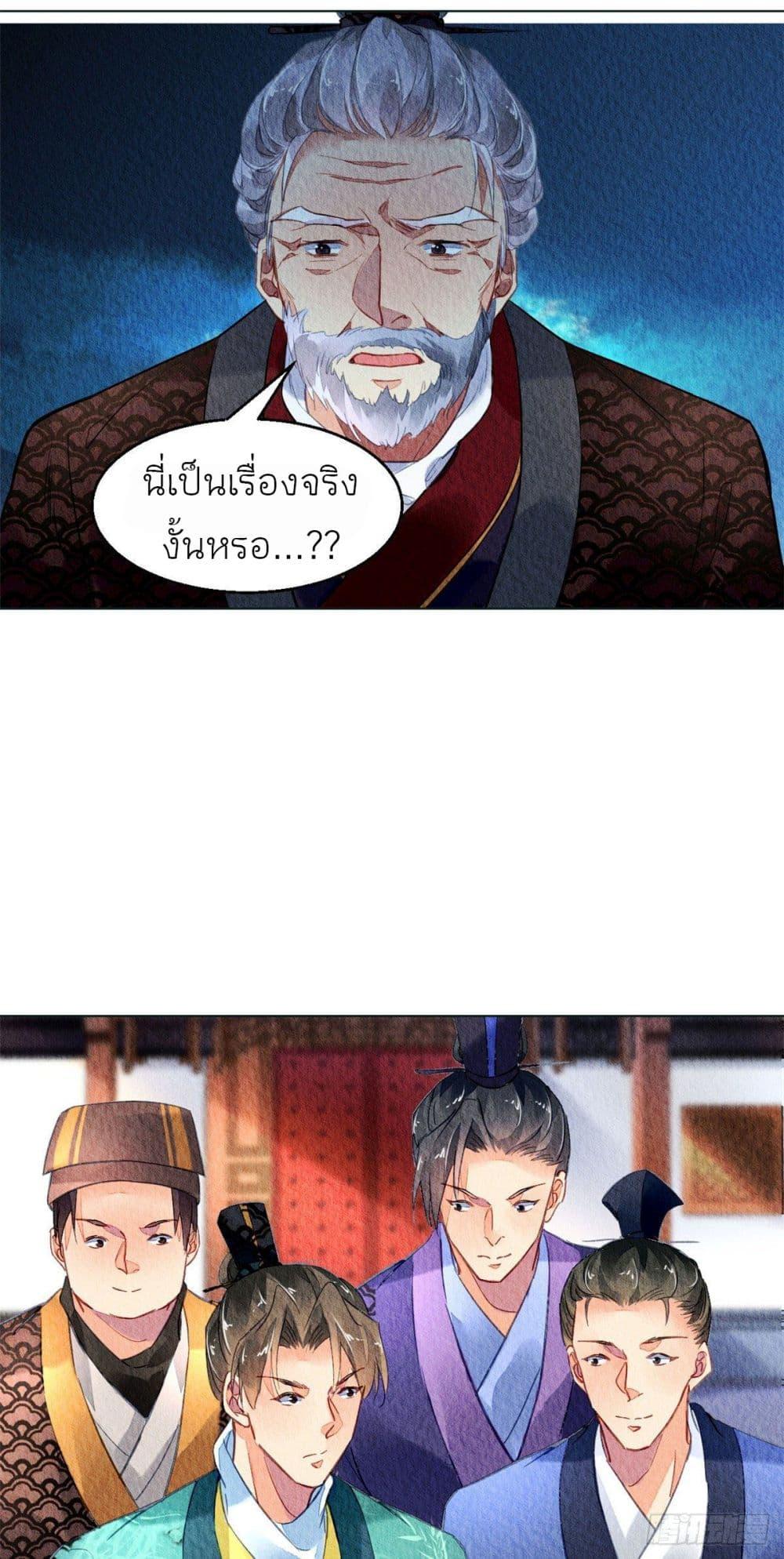 Manga-lc-com อ่านมังงะ อ่านการ์ตูน ออนไลน์ ฟรี Chen Danzhu’s Revenge ตอนที่ 1 2 3 4 5 6 7 8 9 10 11 12 13 14 ฟรี ไม่มีโฆษณา Manga-lc - อ่าน มังงะ อ่าน การ์ตูน ออนไลน์ อ่านมังงะ ฟรี