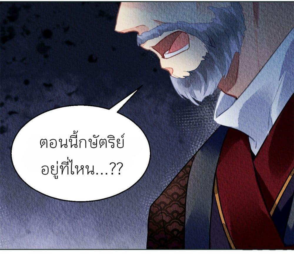 Manga-lc-com อ่านมังงะ อ่านการ์ตูน ออนไลน์ ฟรี Chen Danzhu’s Revenge ตอนที่ 1 2 3 4 5 6 7 8 9 10 11 12 13 14 ฟรี ไม่มีโฆษณา Manga-lc - อ่าน มังงะ อ่าน การ์ตูน ออนไลน์ อ่านมังงะ ฟรี
