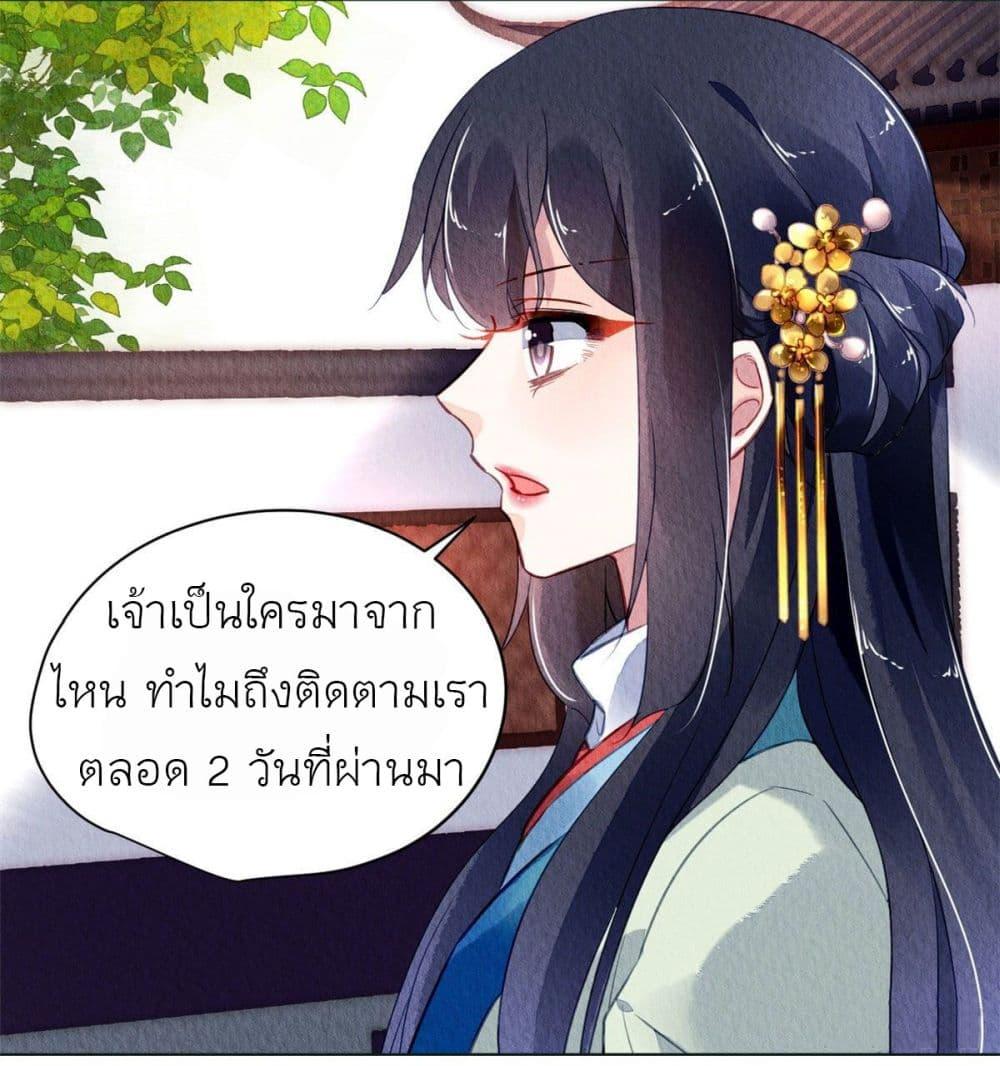 Manga-lc-com อ่านมังงะ อ่านการ์ตูน ออนไลน์ ฟรี Chen Danzhu’s Revenge ตอนที่ 1 2 3 4 5 6 7 8 9 10 11 12 13 14 ฟรี ไม่มีโฆษณา Manga-lc - อ่าน มังงะ อ่าน การ์ตูน ออนไลน์ อ่านมังงะ ฟรี