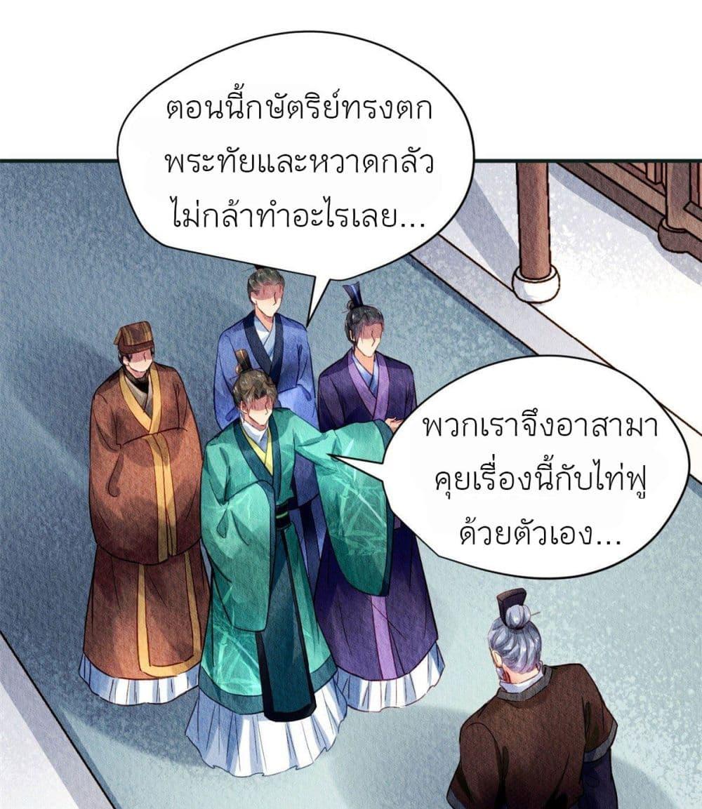 Manga-lc-com อ่านมังงะ อ่านการ์ตูน ออนไลน์ ฟรี Chen Danzhu’s Revenge ตอนที่ 1 2 3 4 5 6 7 8 9 10 11 12 13 14 ฟรี ไม่มีโฆษณา Manga-lc - อ่าน มังงะ อ่าน การ์ตูน ออนไลน์ อ่านมังงะ ฟรี