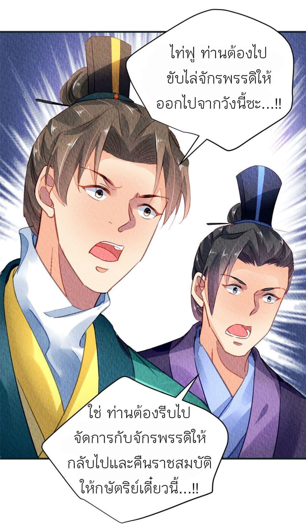 Manga-lc-com อ่านมังงะ อ่านการ์ตูน ออนไลน์ ฟรี Chen Danzhu’s Revenge ตอนที่ 1 2 3 4 5 6 7 8 9 10 11 12 13 14 ฟรี ไม่มีโฆษณา Manga-lc - อ่าน มังงะ อ่าน การ์ตูน ออนไลน์ อ่านมังงะ ฟรี